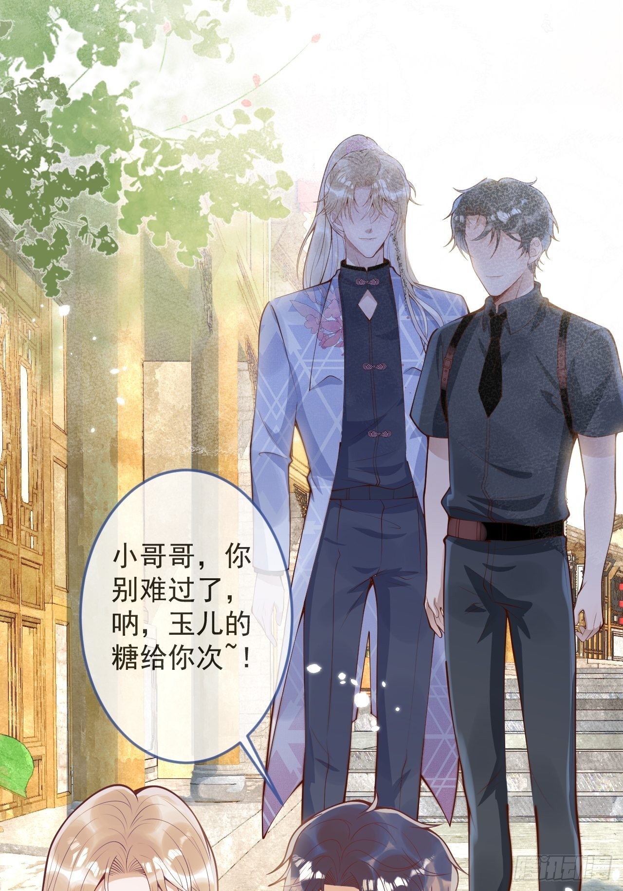 48-玉儿恢复记忆。5