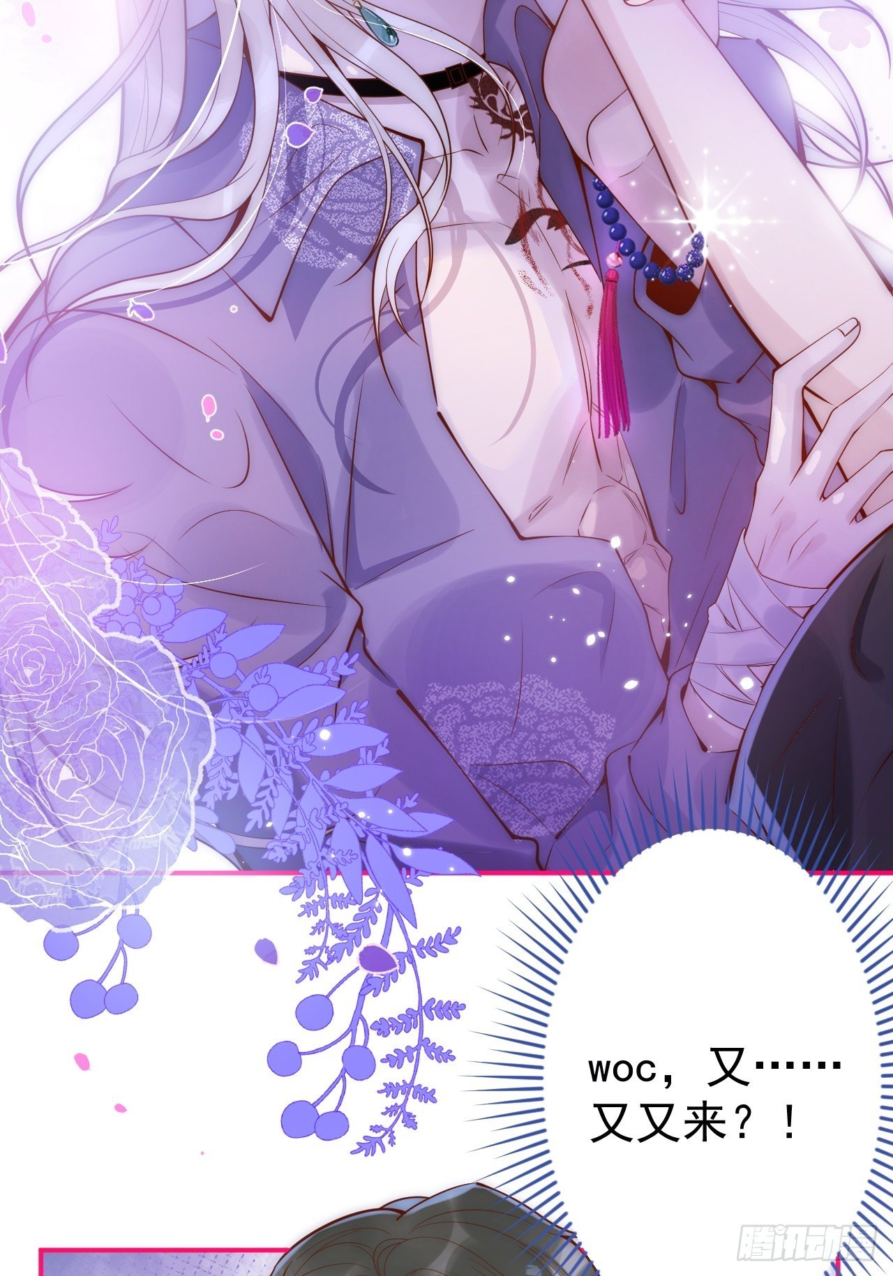 5-跨服聊天。63