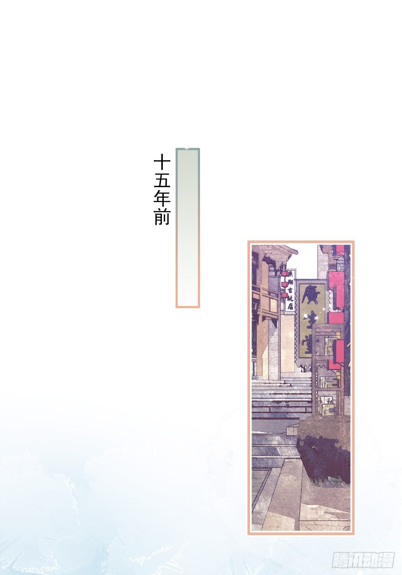 3-直男的邀请。13