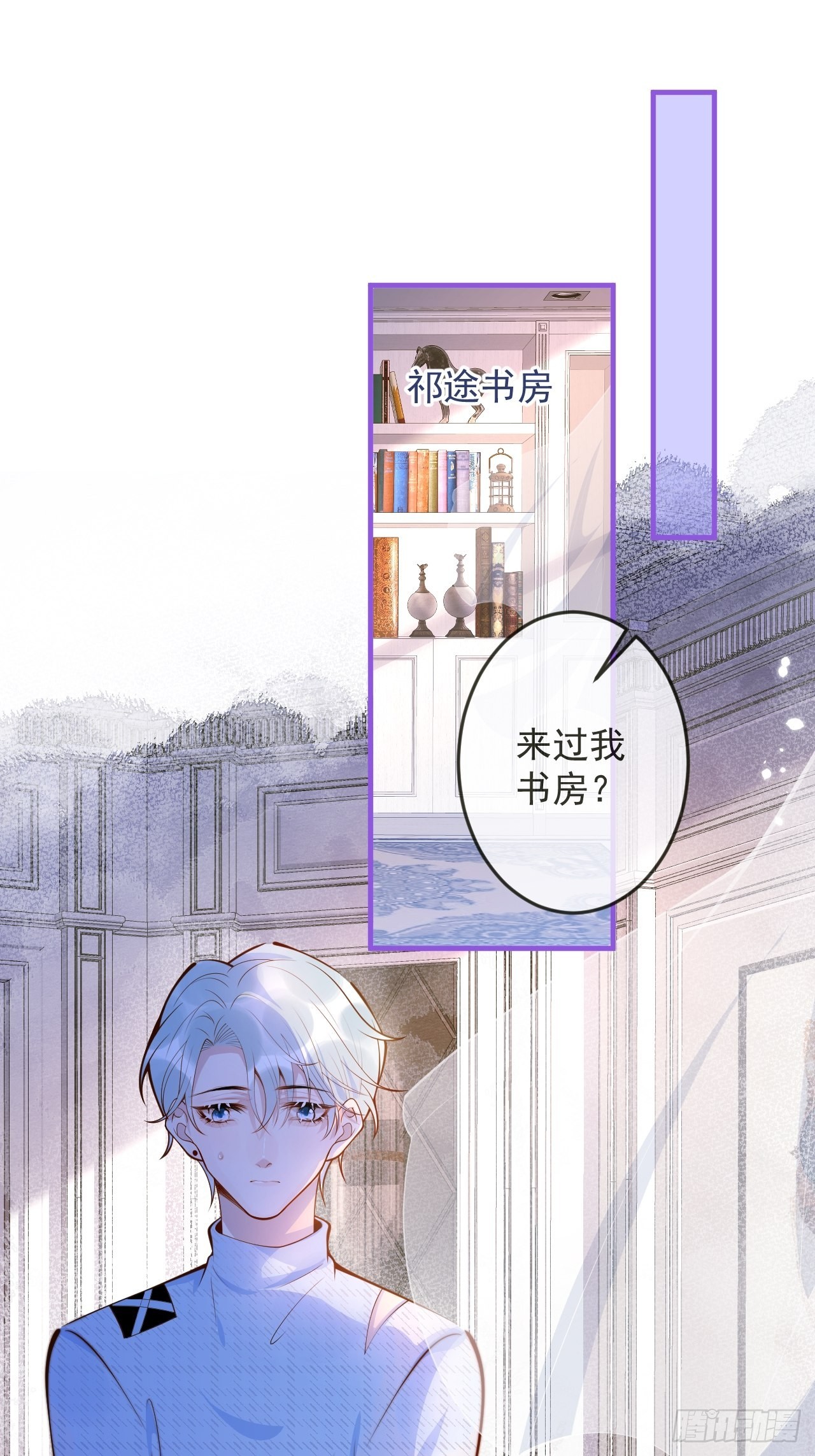 45-天眼少年危机？！36