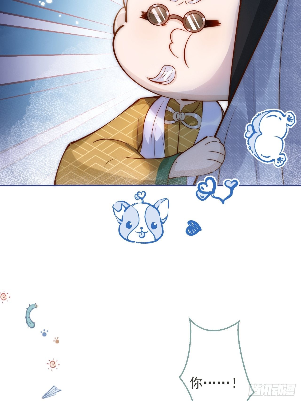 9-胖头师爷上线。32