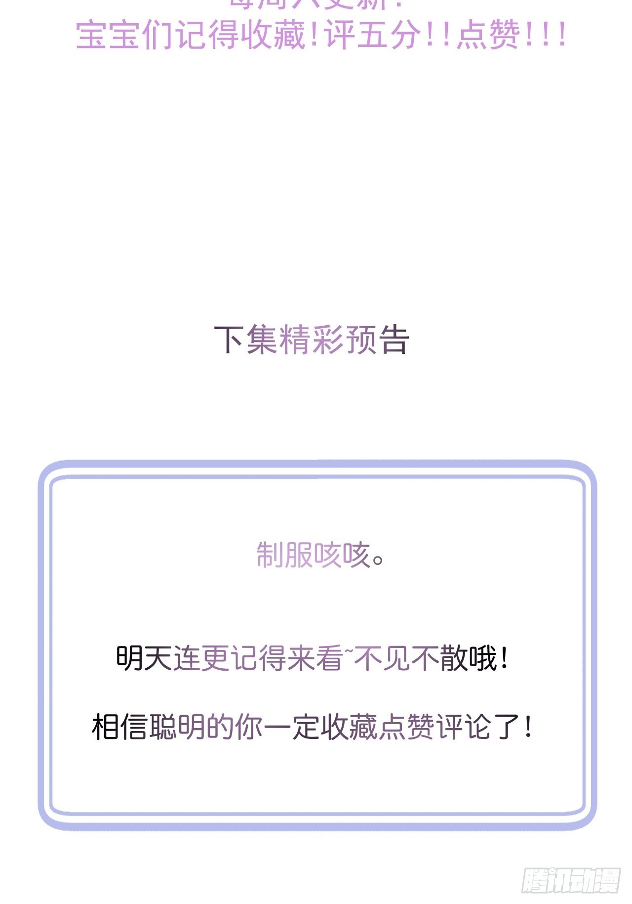 27-哥哥来了！38