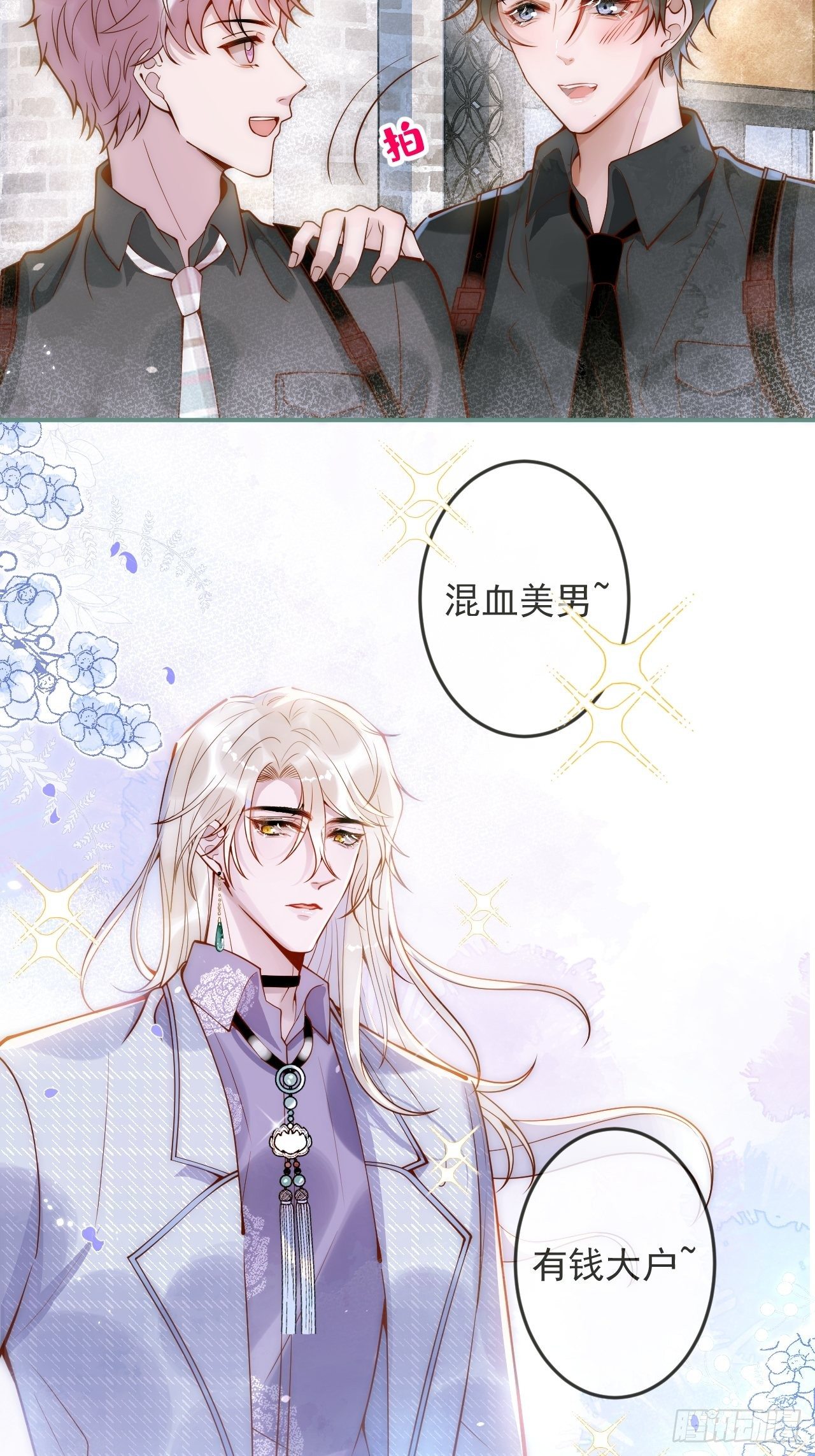 14-祁先生的两张面孔。52
