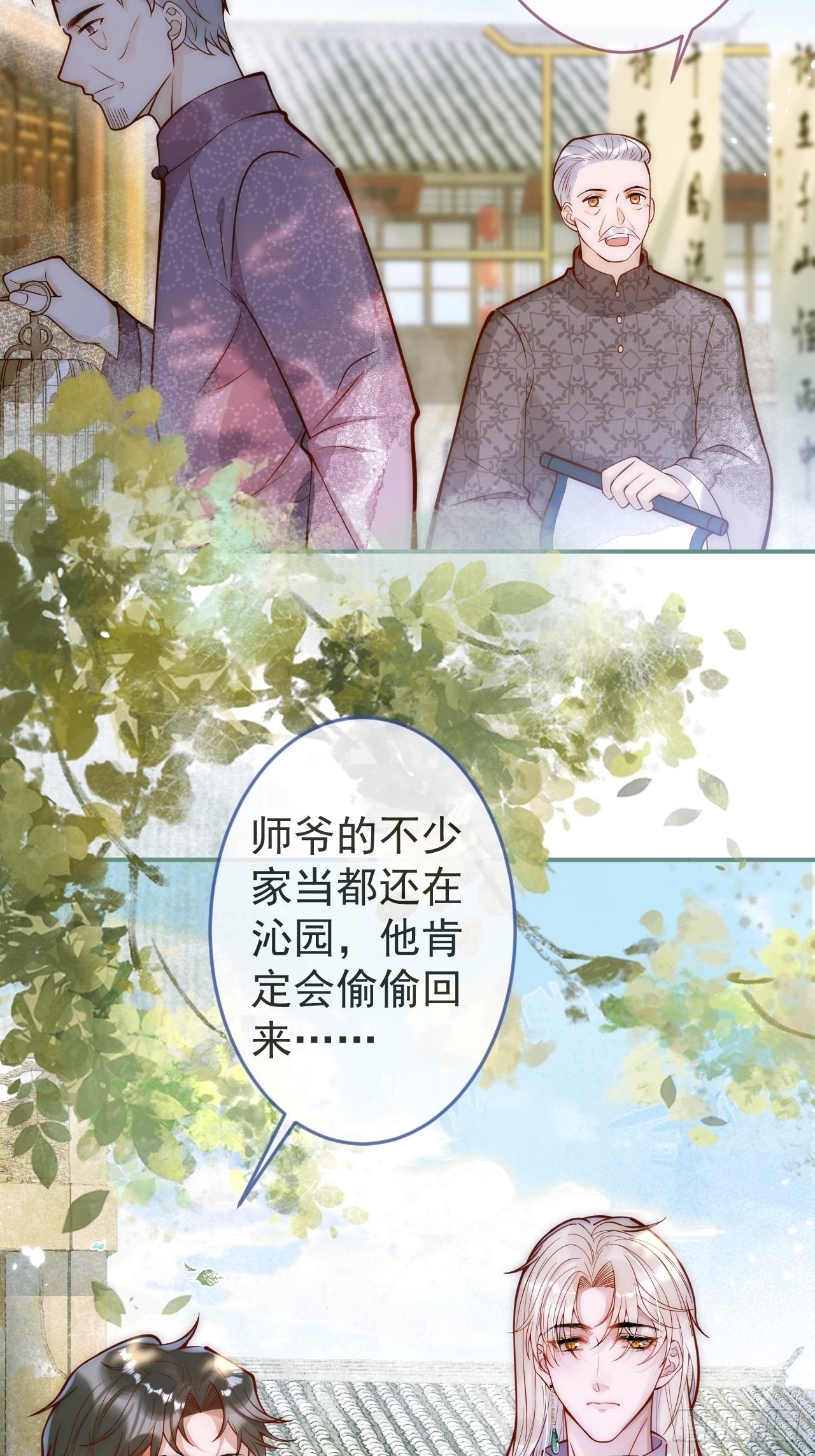 6-好好消毒~2