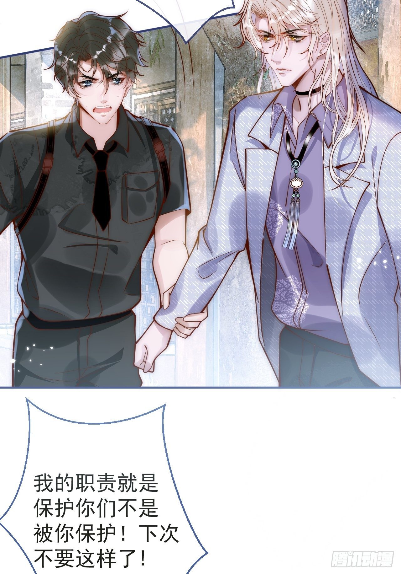 6-好好消毒~21