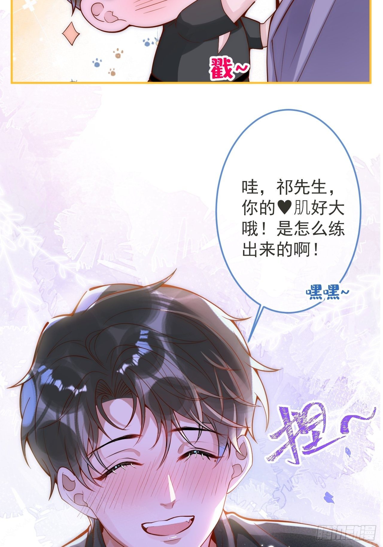 16-干大事6