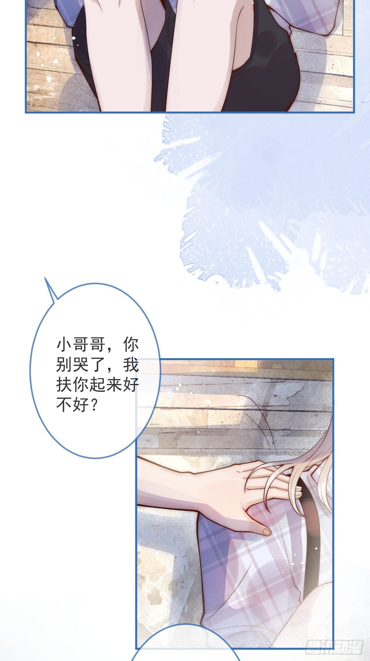 17-他的救赎，他的光30