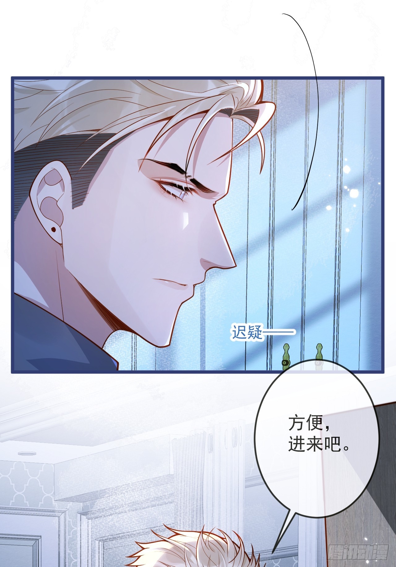 62-担心。7