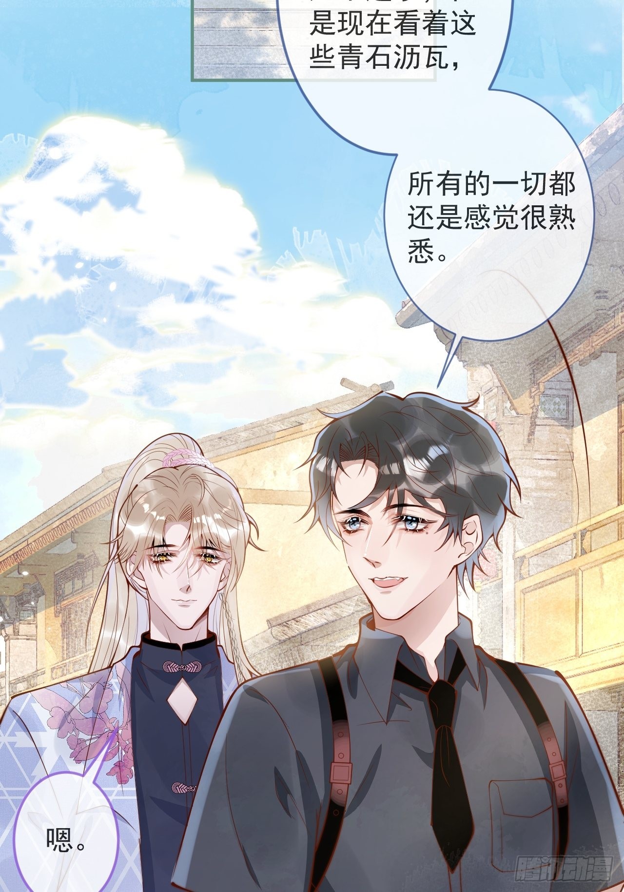 48-玉儿恢复记忆。2