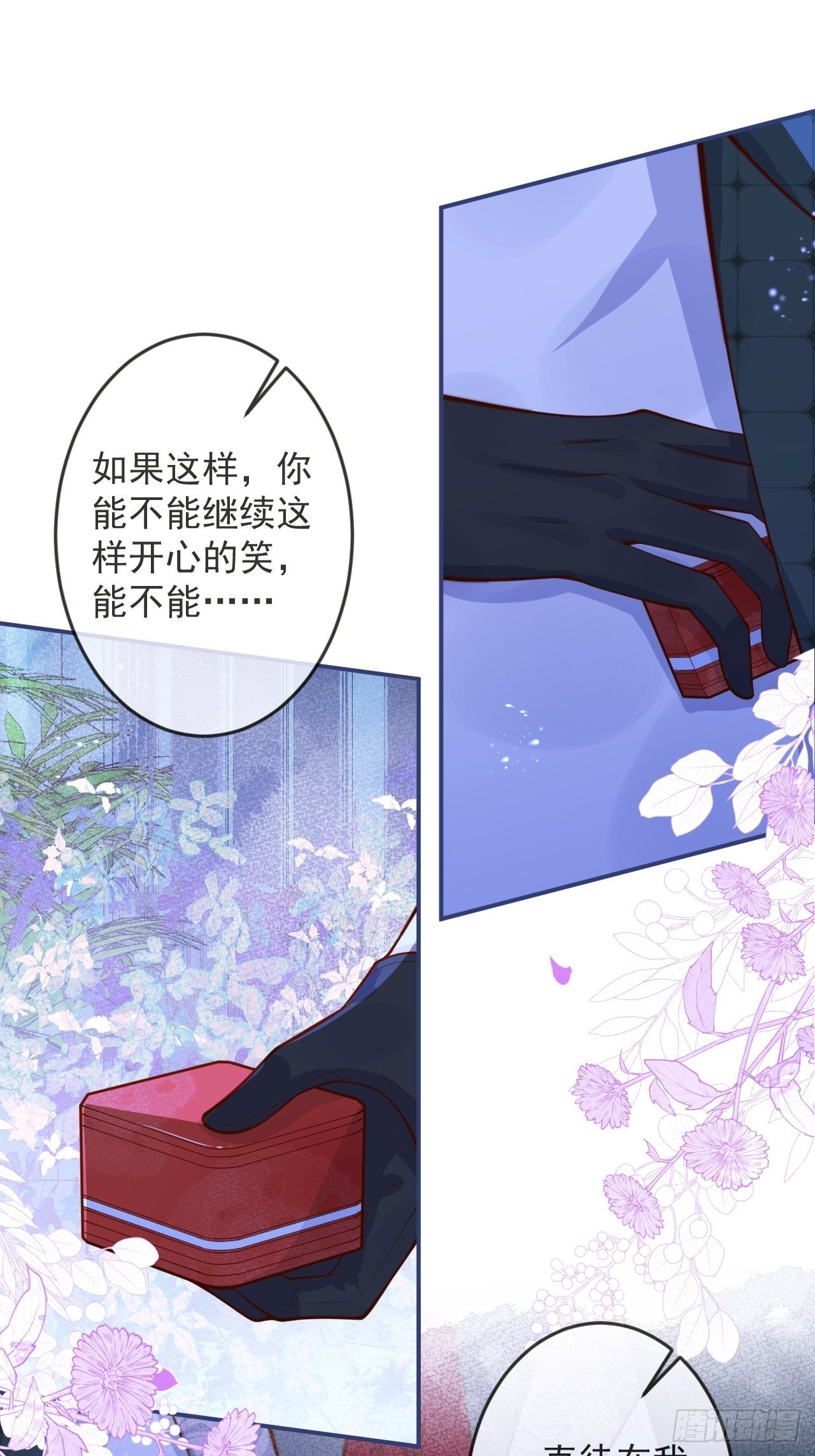 46-哥哥转性？36