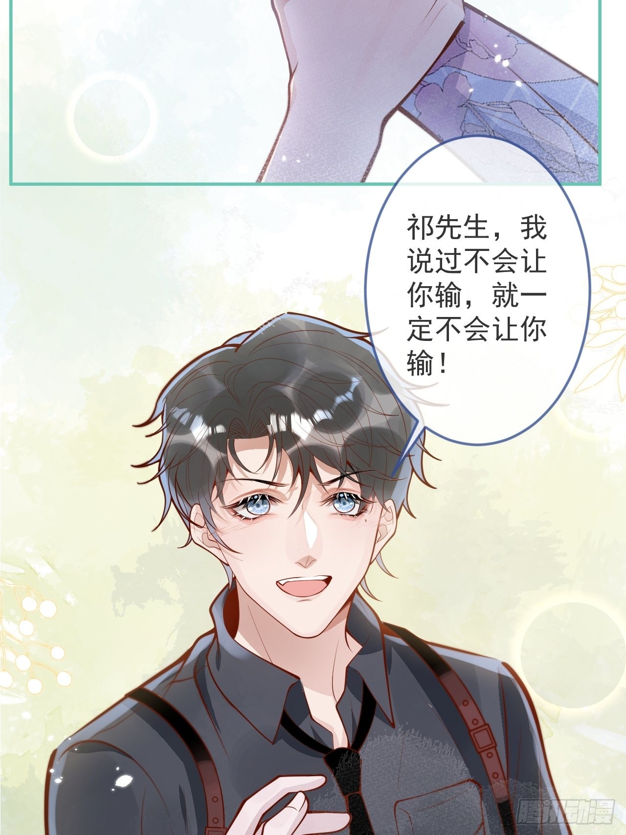 42-能力暴露。52