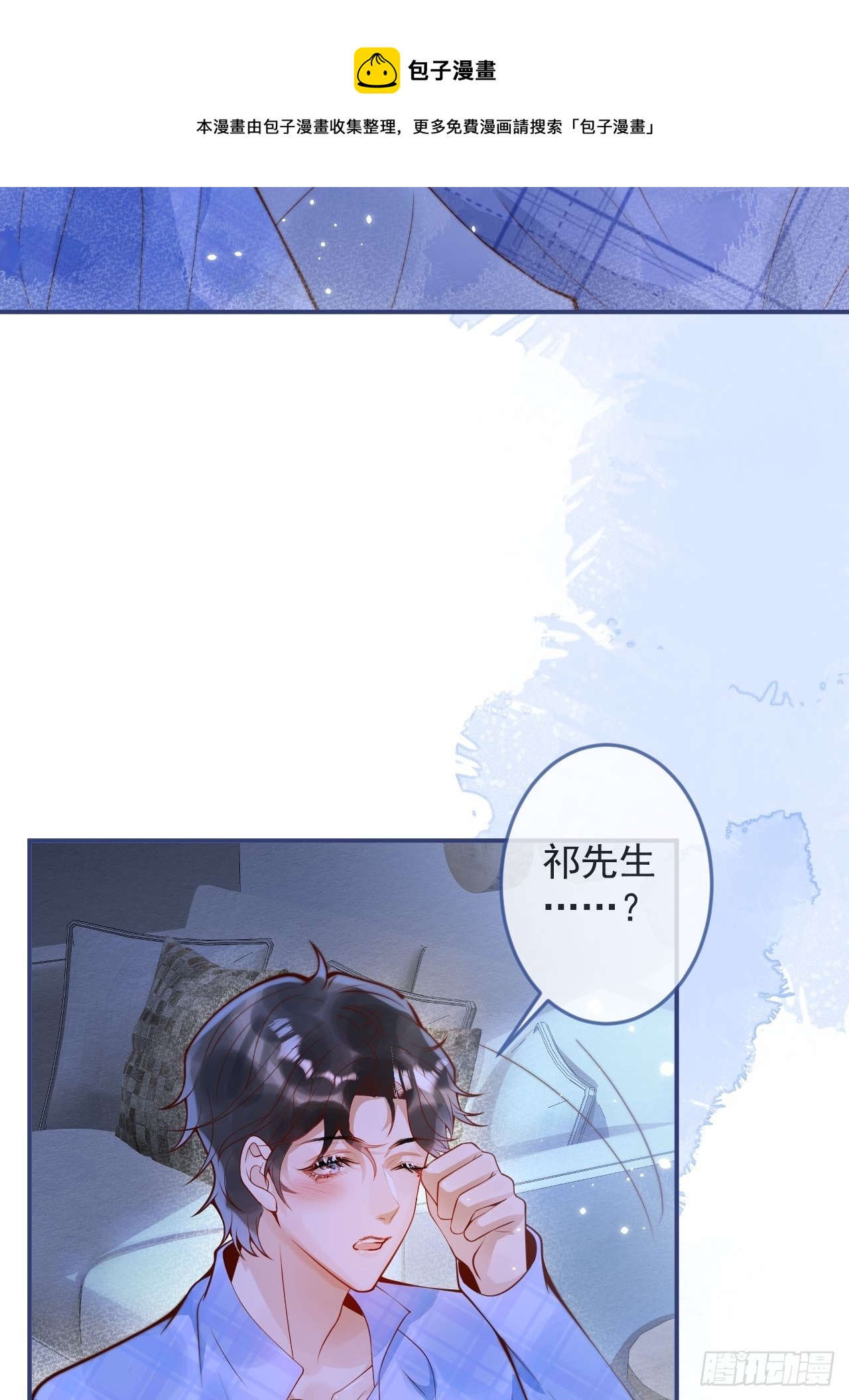 23-做好梦。28