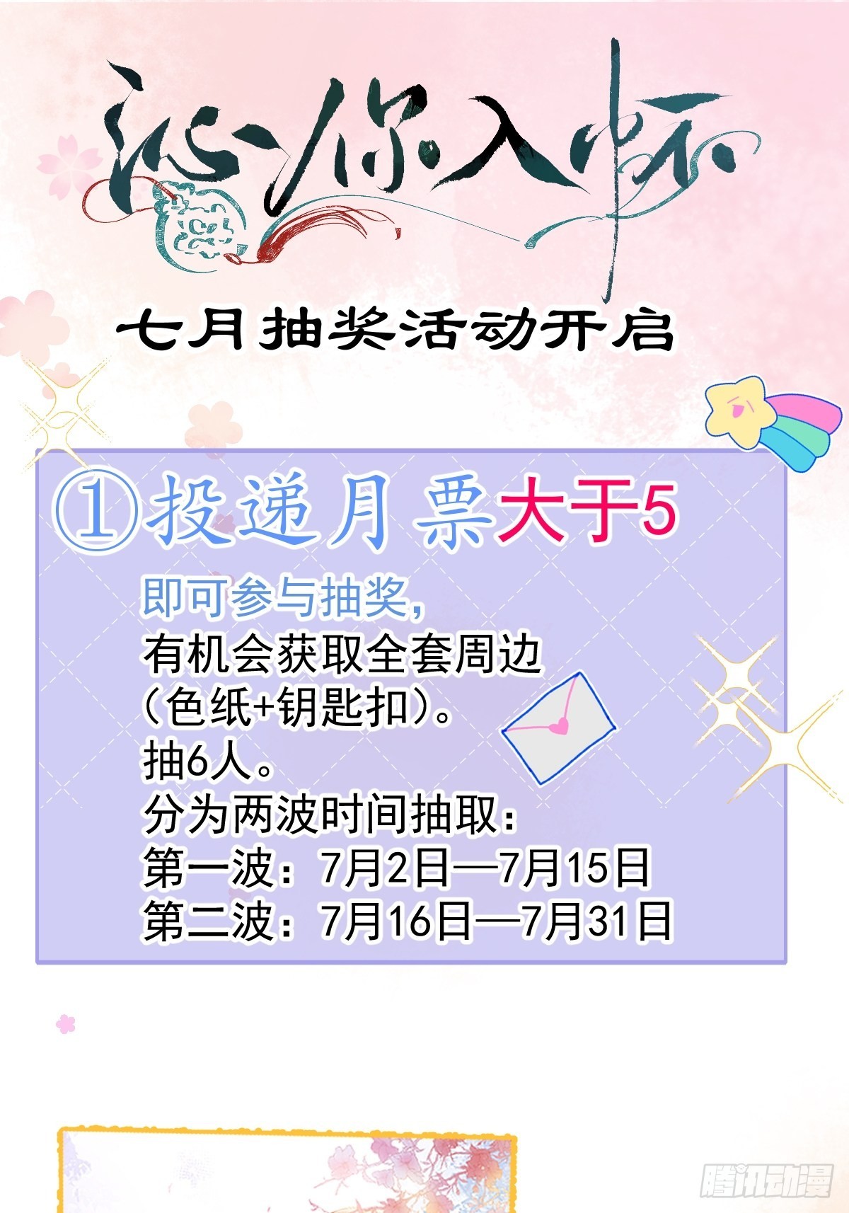 36-帝王绿。65
