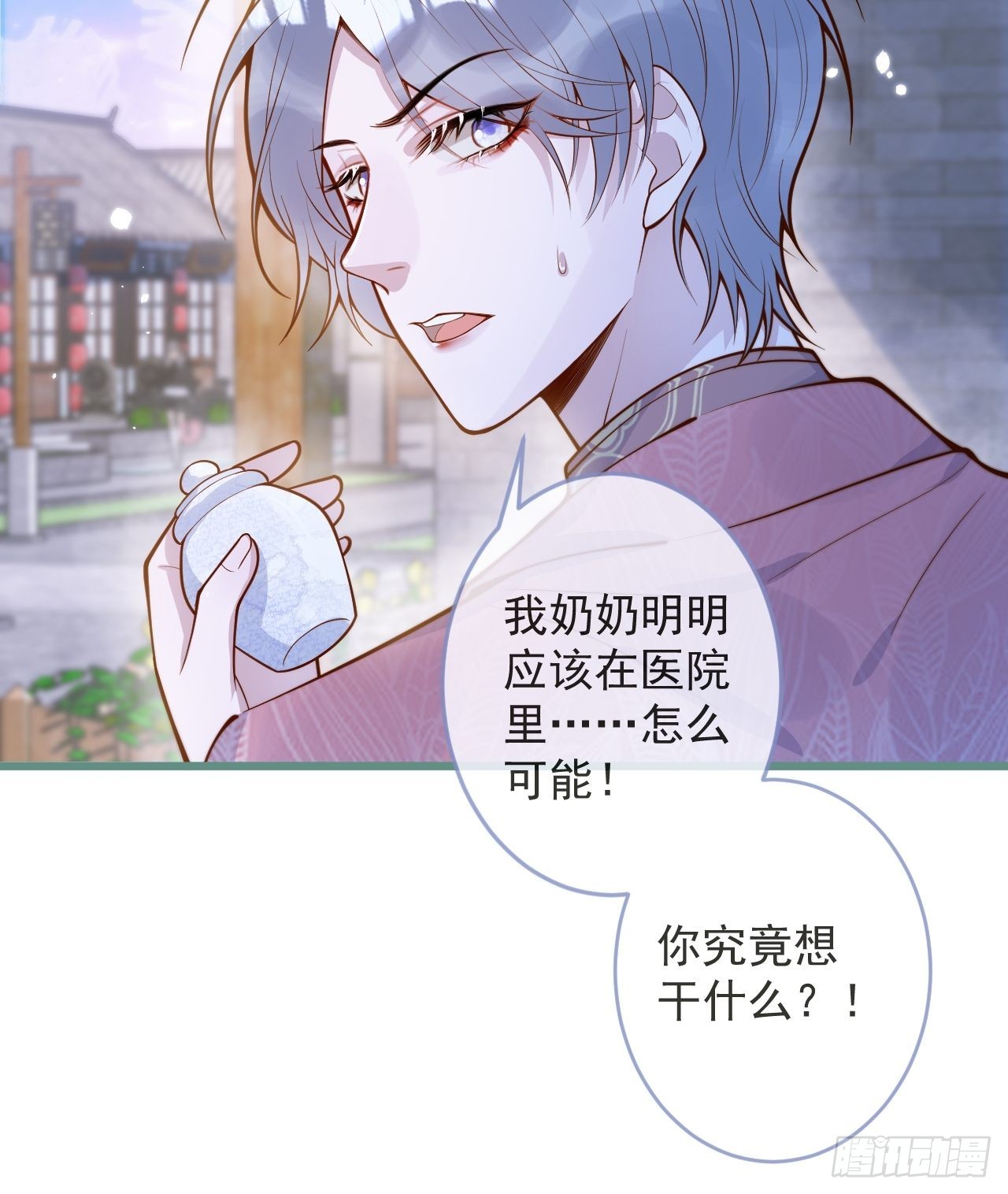 52-缘起缘灭。16