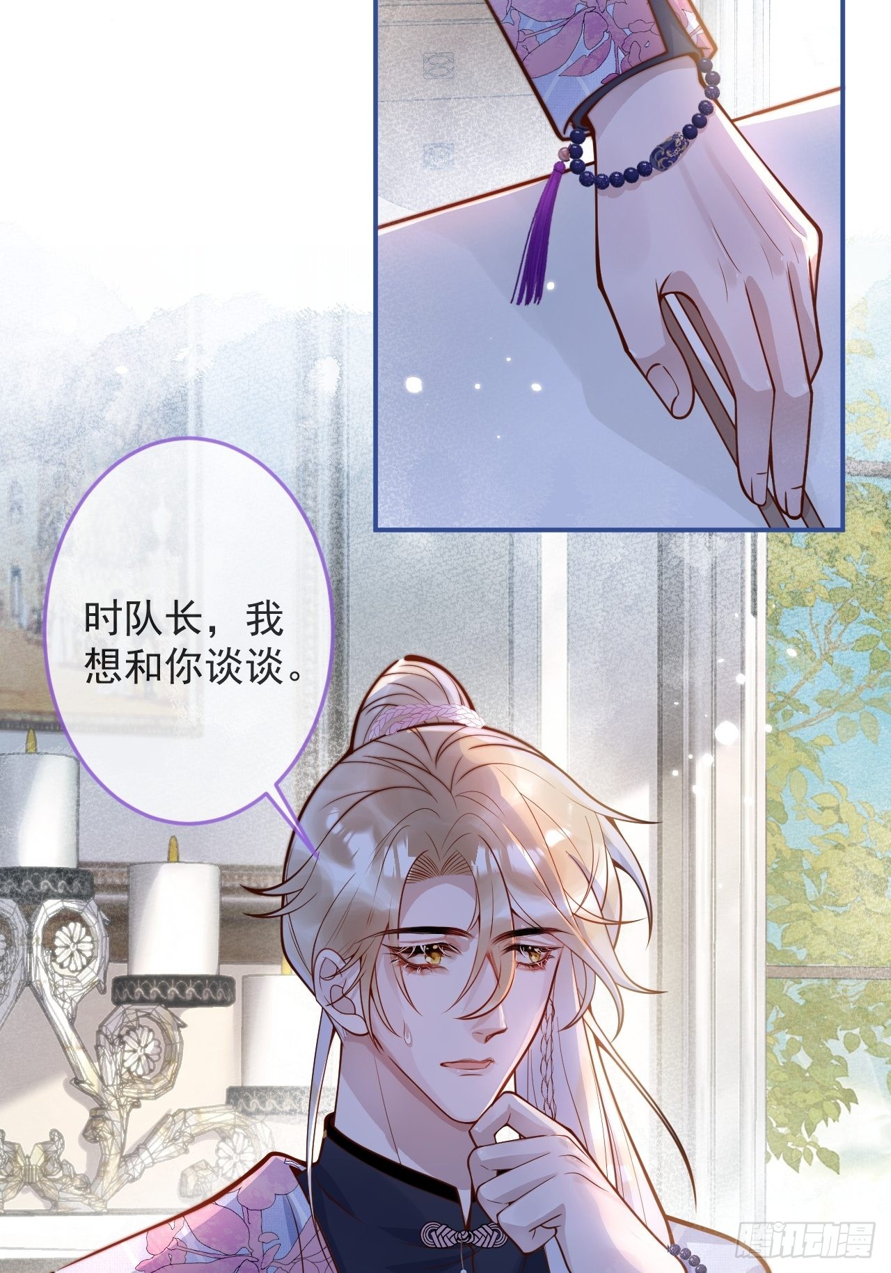 33-强制爱。4