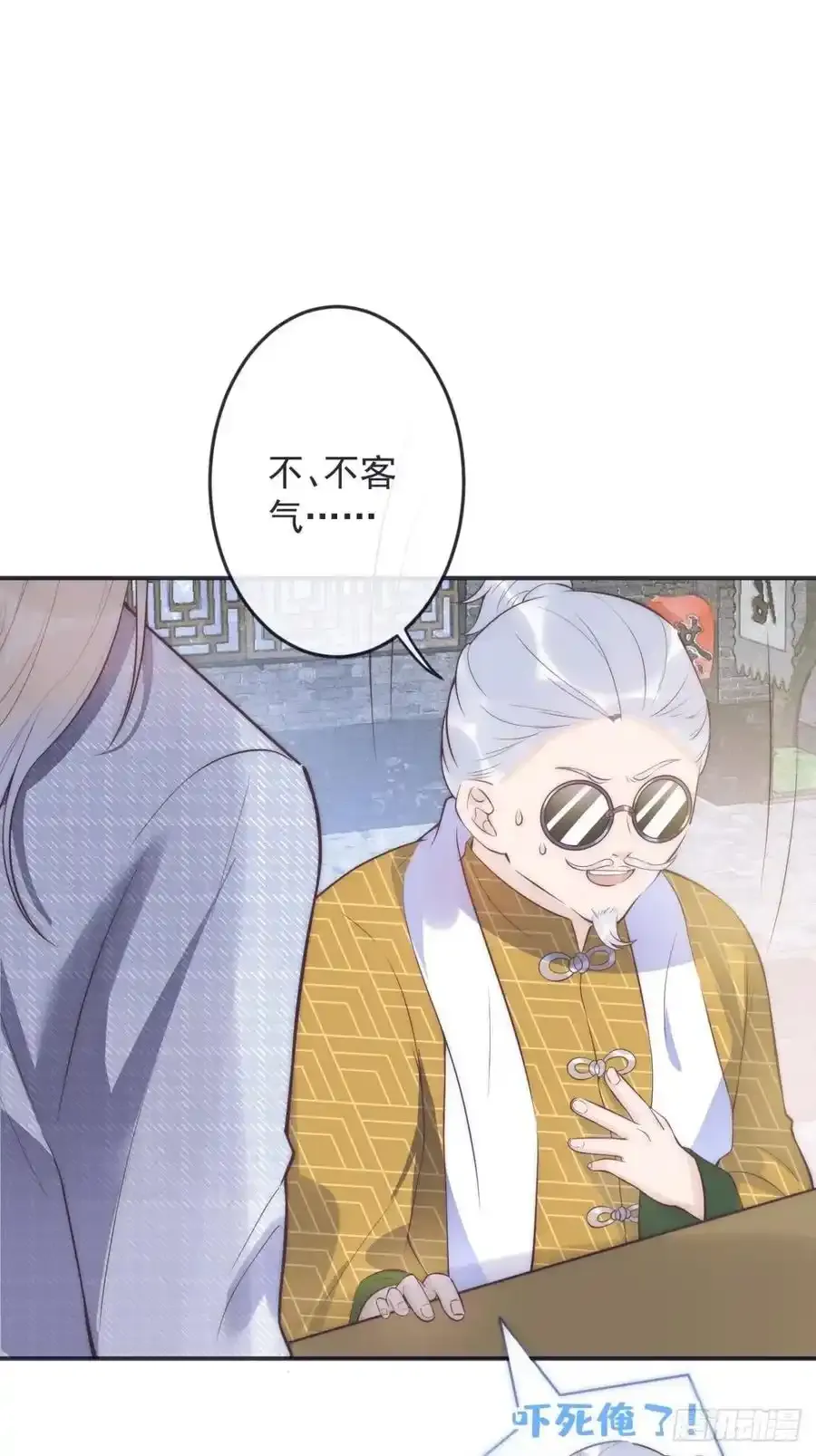 知恩图报。54
