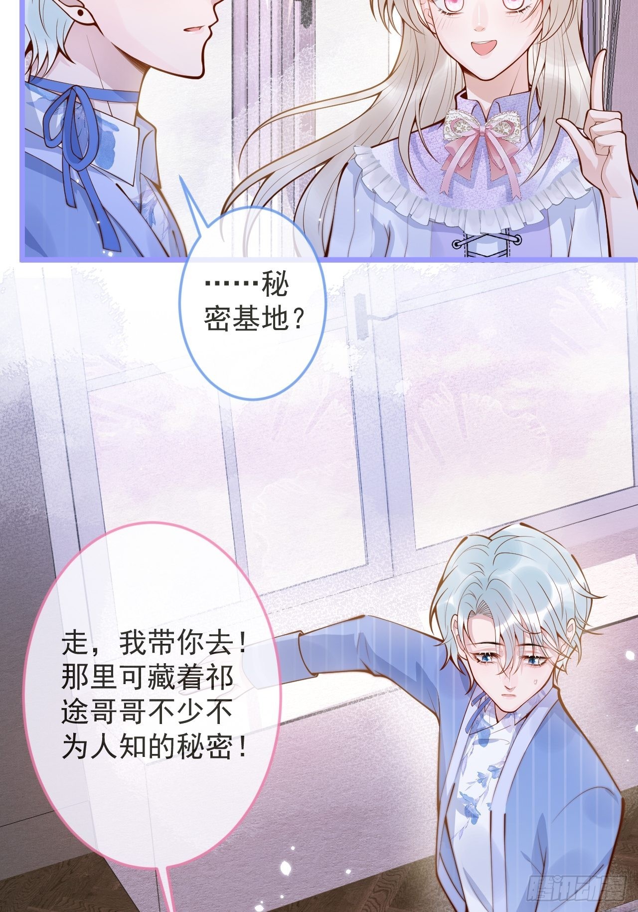 51-吃醋。30