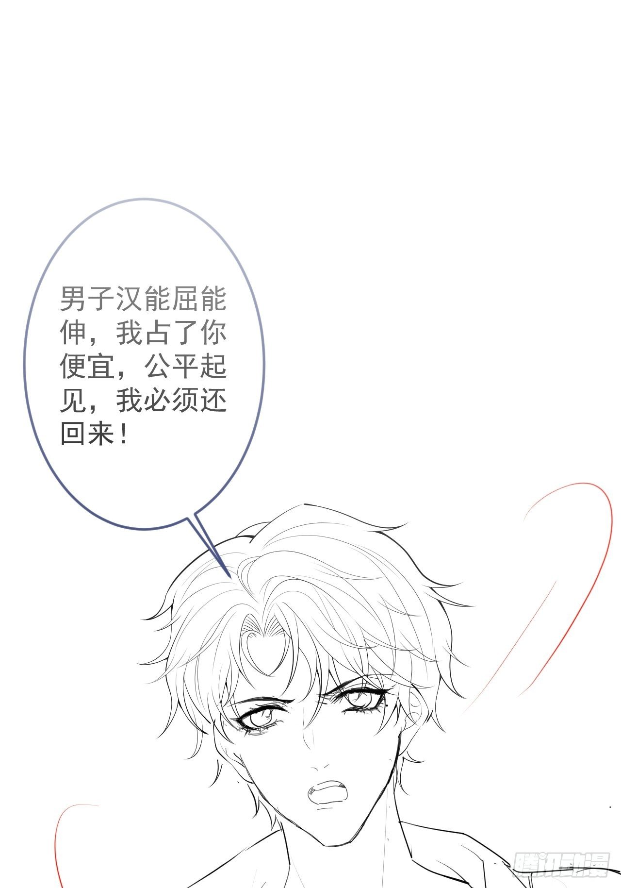 24-神助攻。46