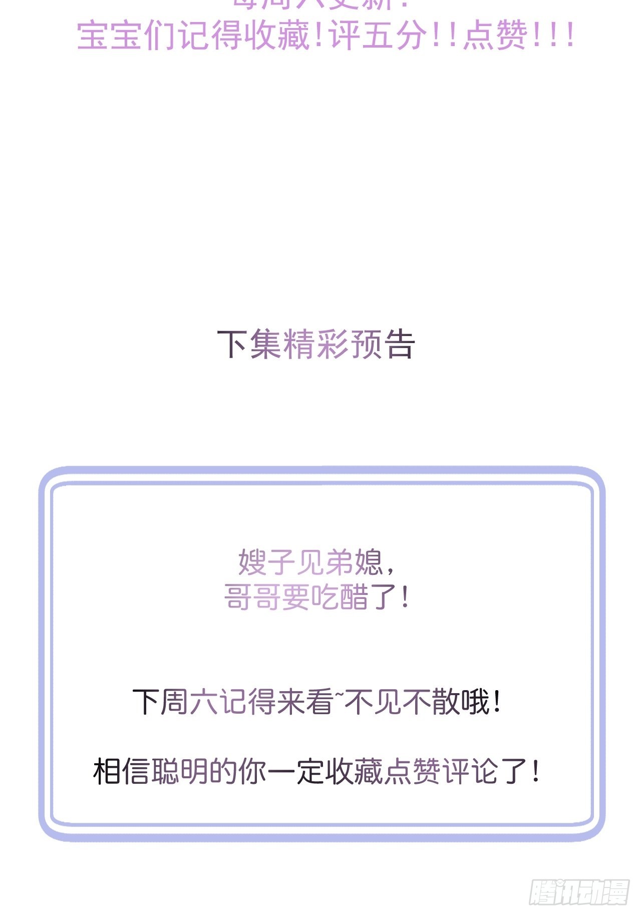 40-哥哥的蝴蝶。59