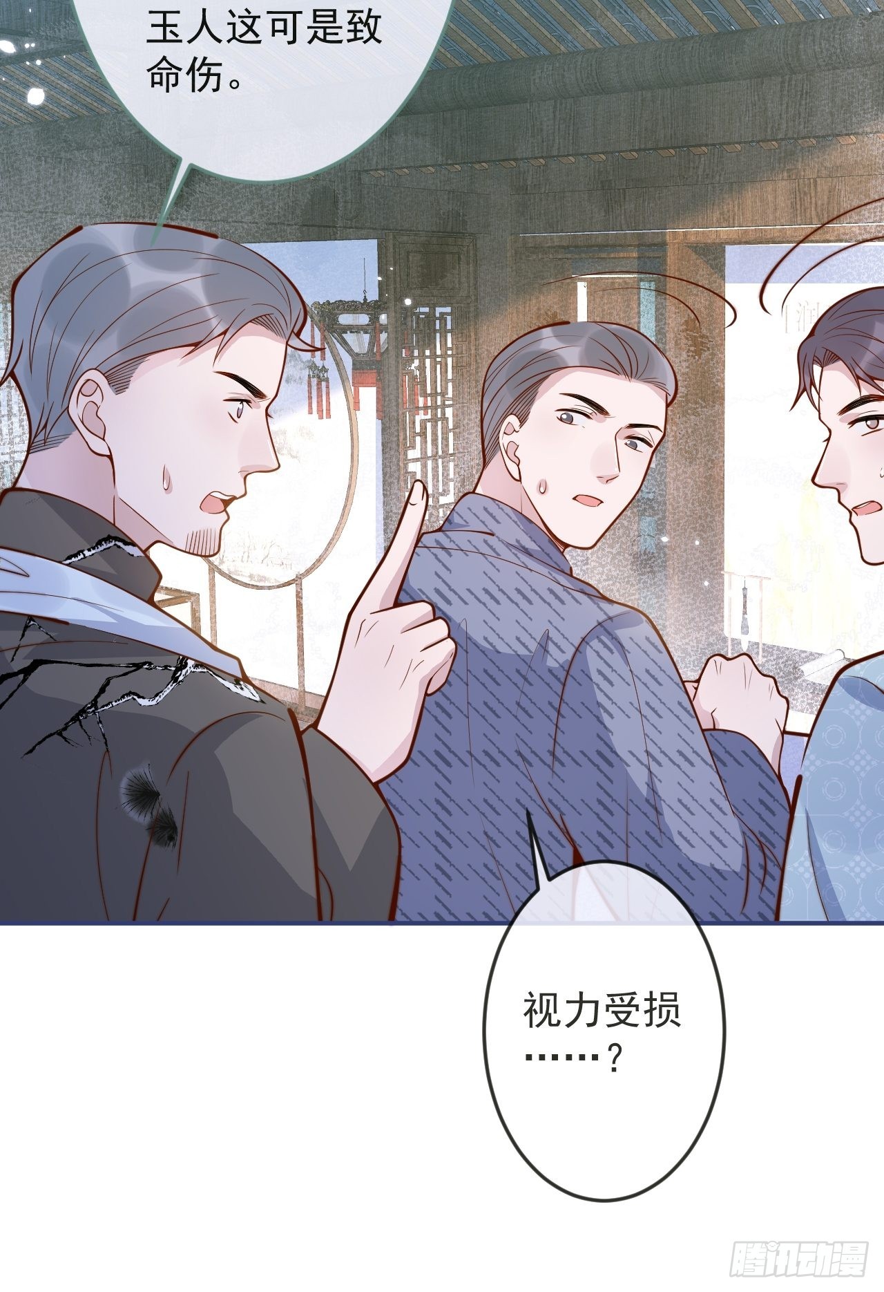 40-哥哥的蝴蝶。10