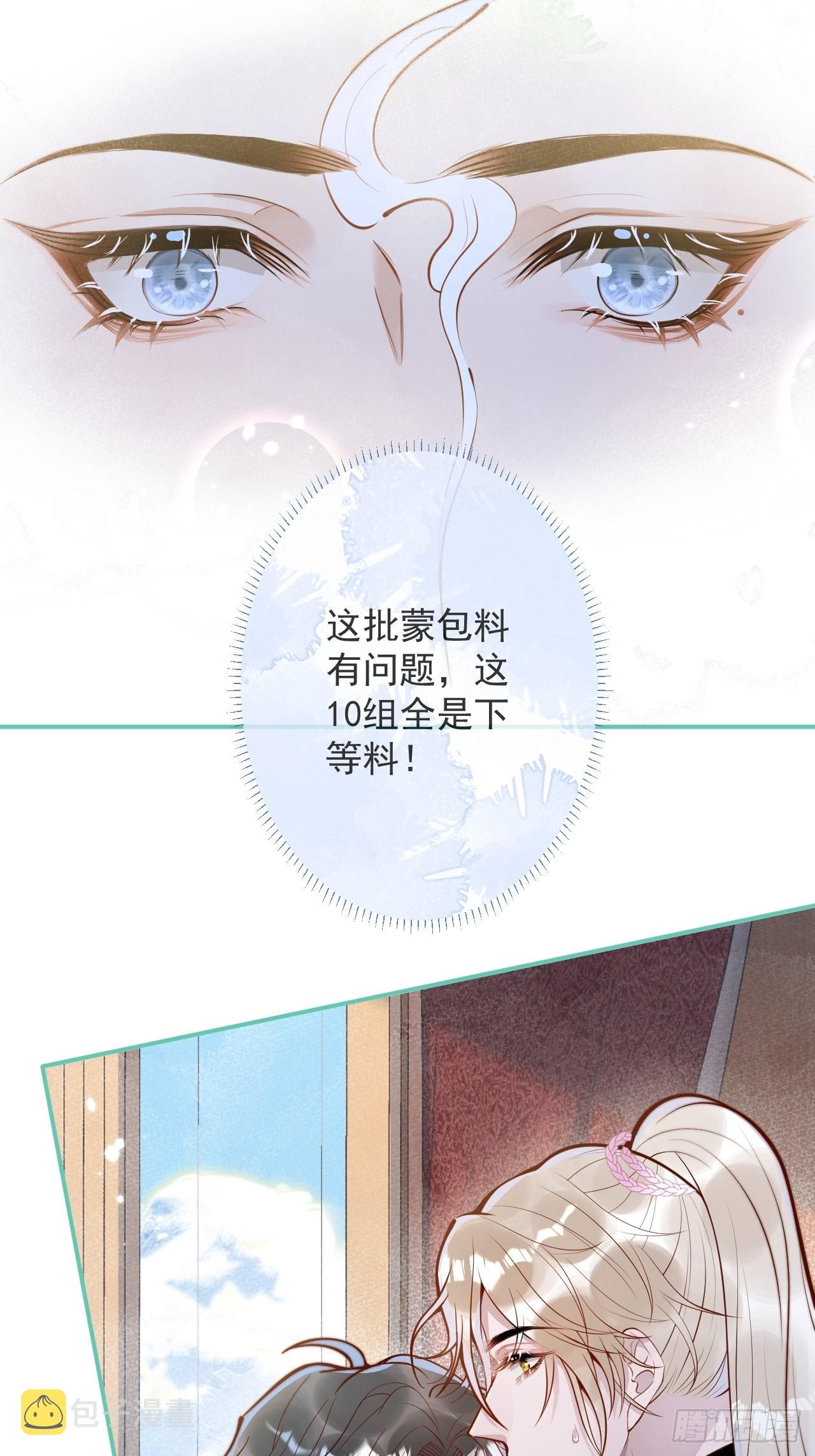 42-能力暴露。60