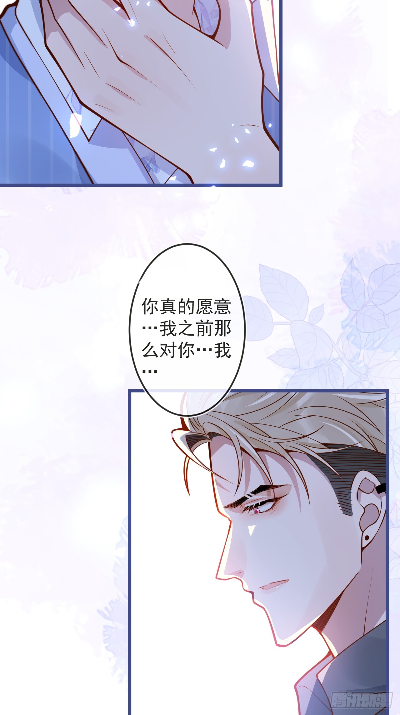 65-守得云开见月明。26