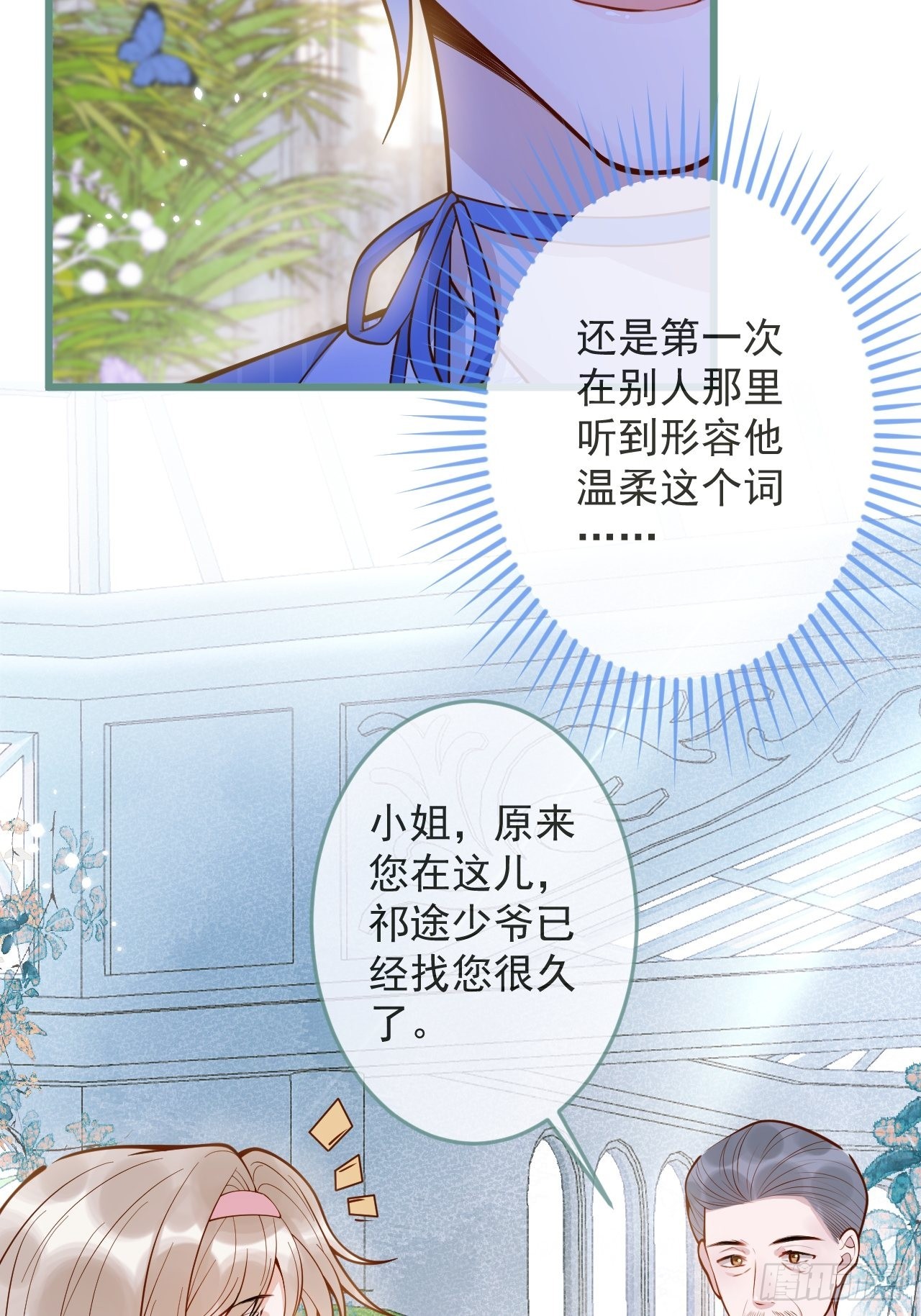 51-吃醋。7
