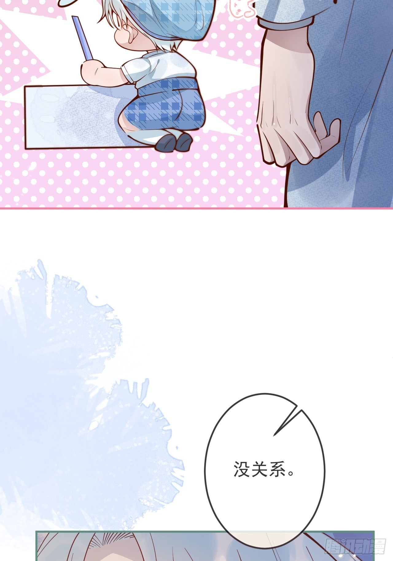 40-哥哥的蝴蝶。36