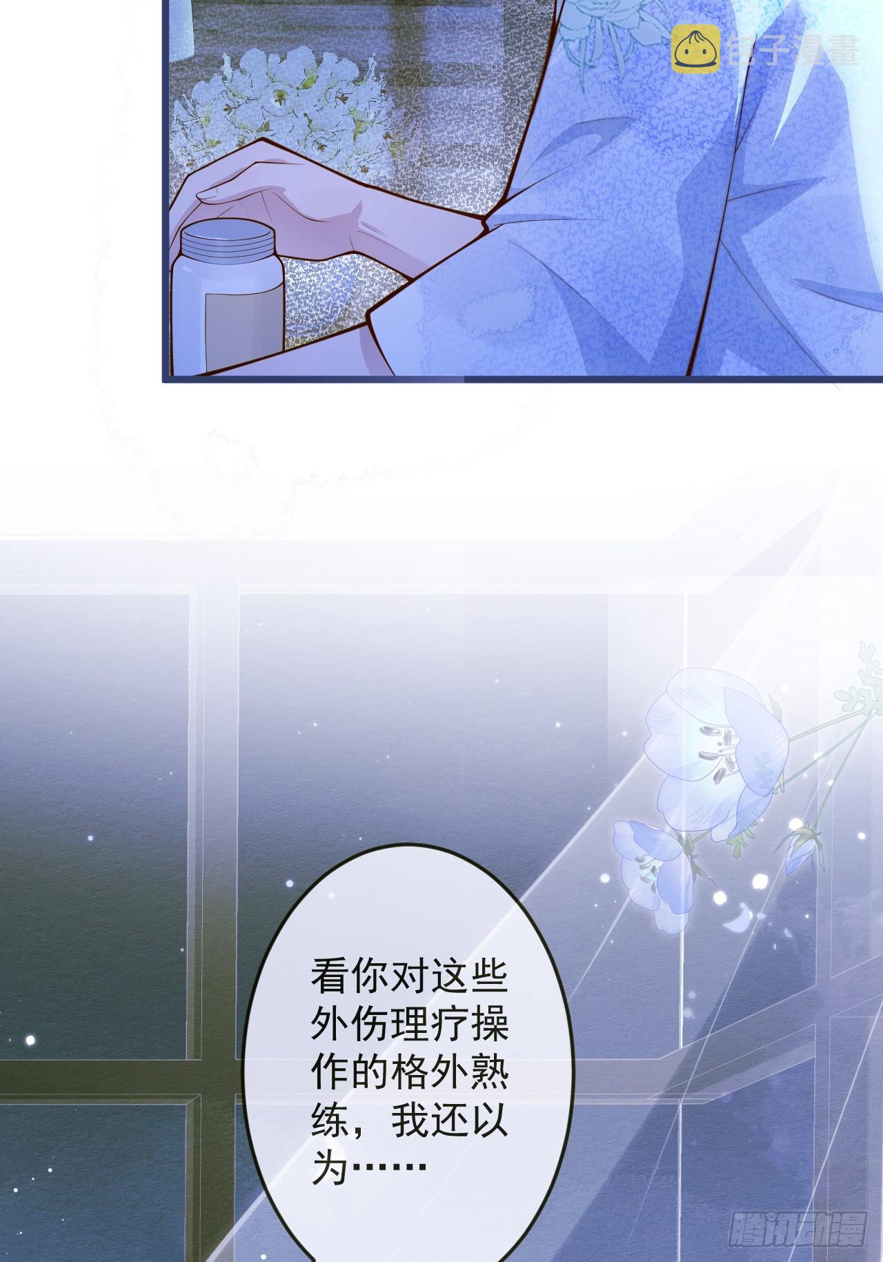58-哥哥追妻来喽！10