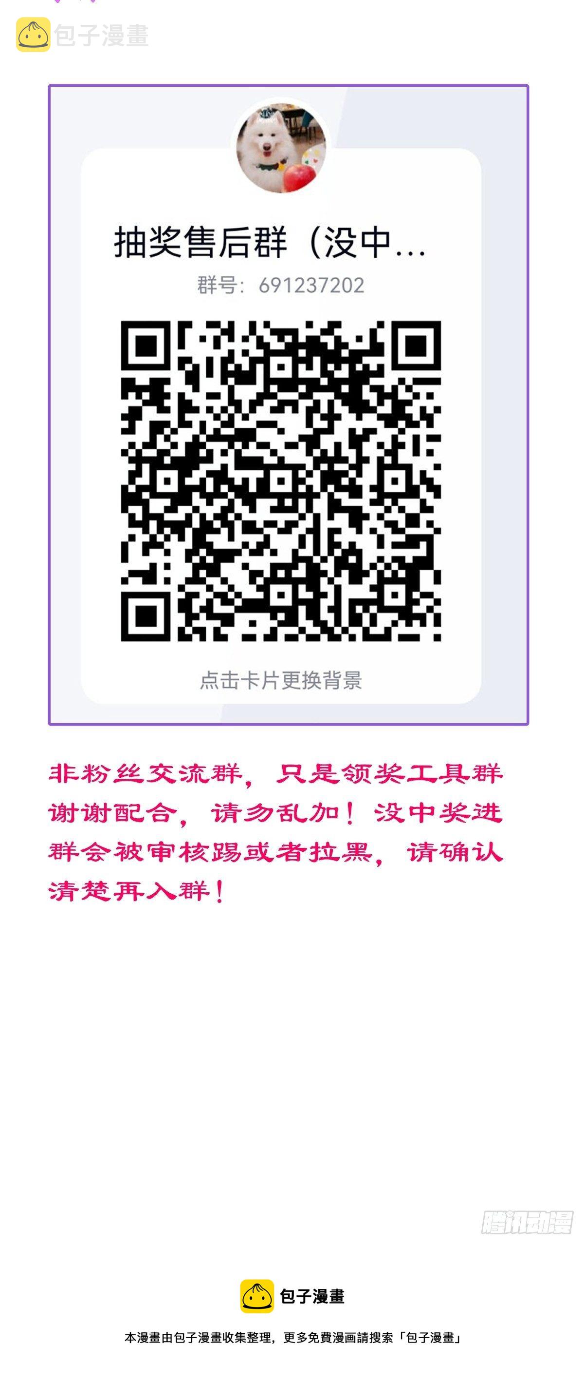 12-祁先生的按摩技术~41