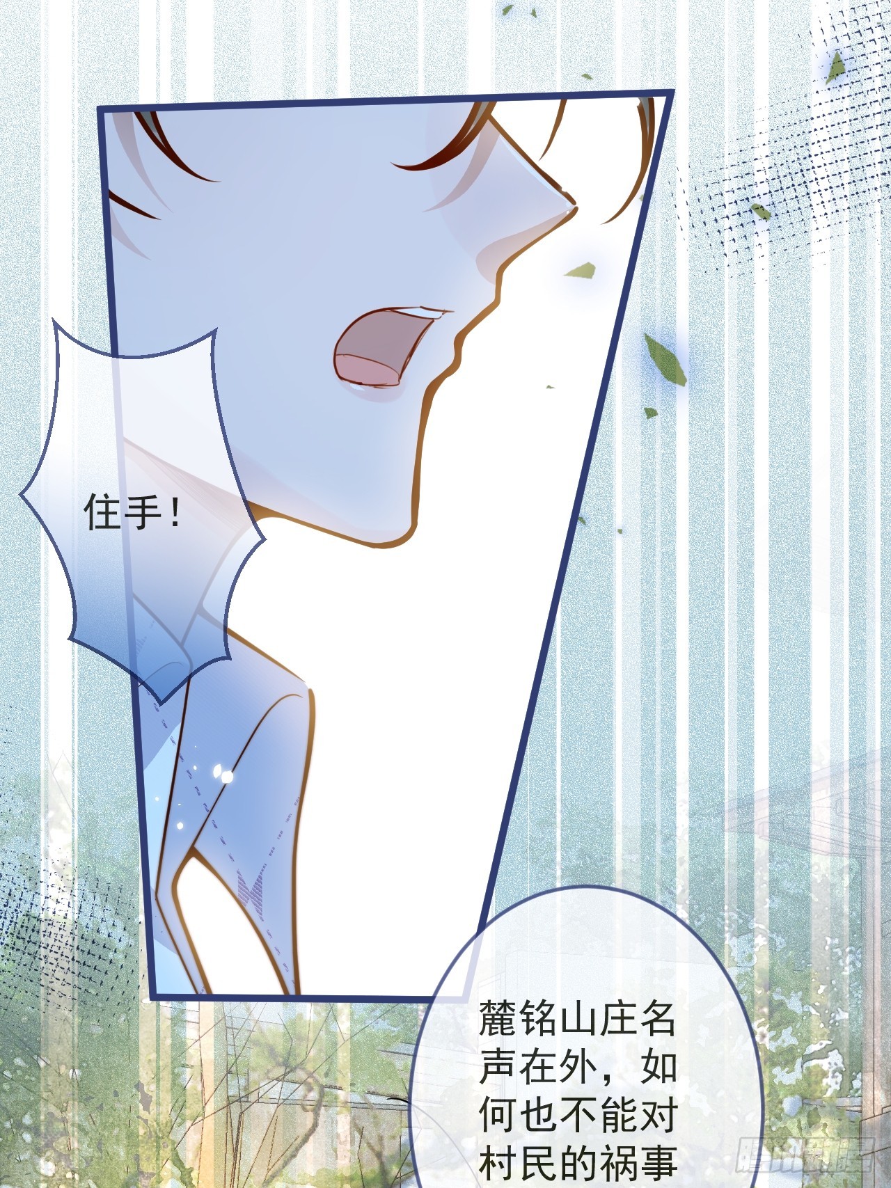 58-哥哥追妻来喽！26
