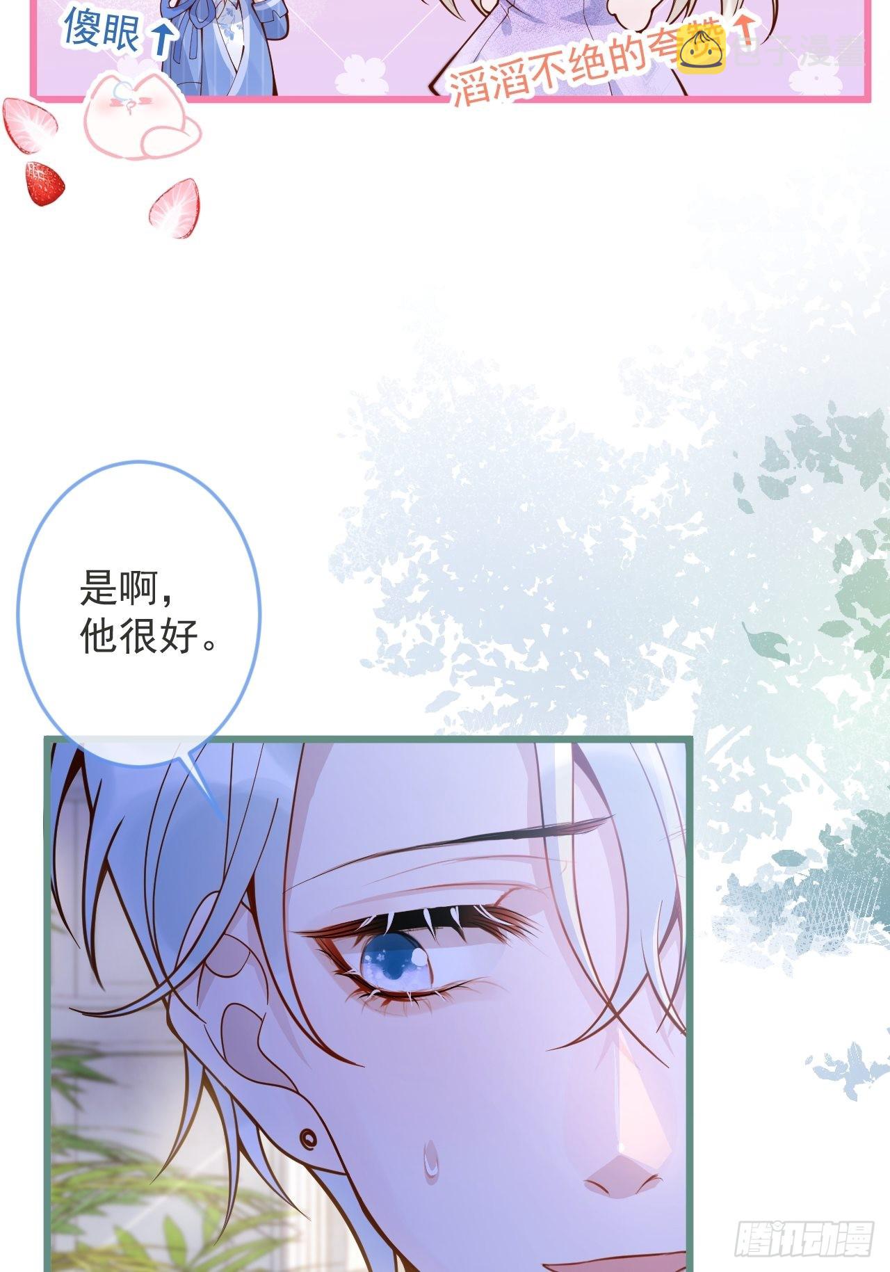 51-吃醋。6