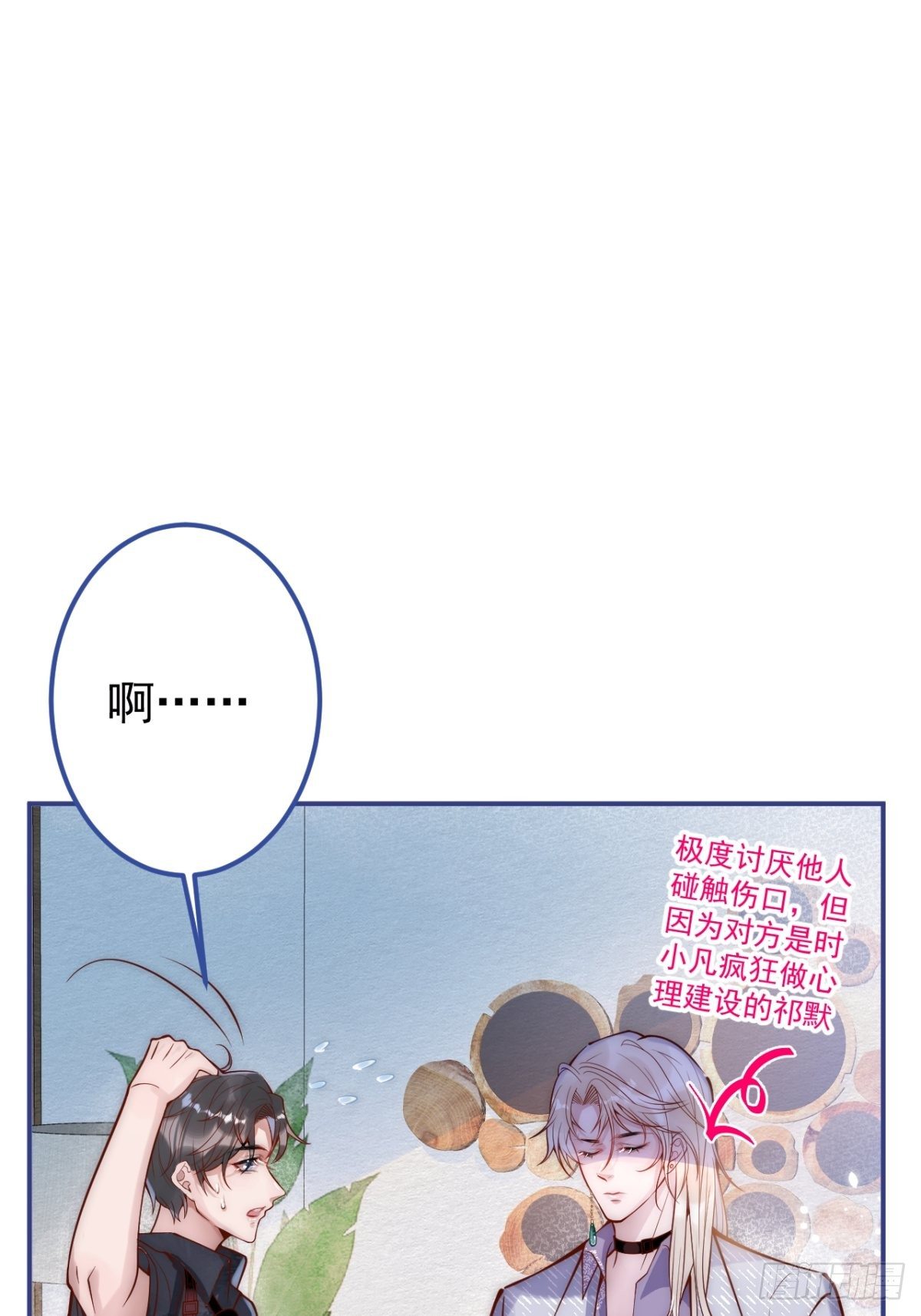 6-好好消毒~43