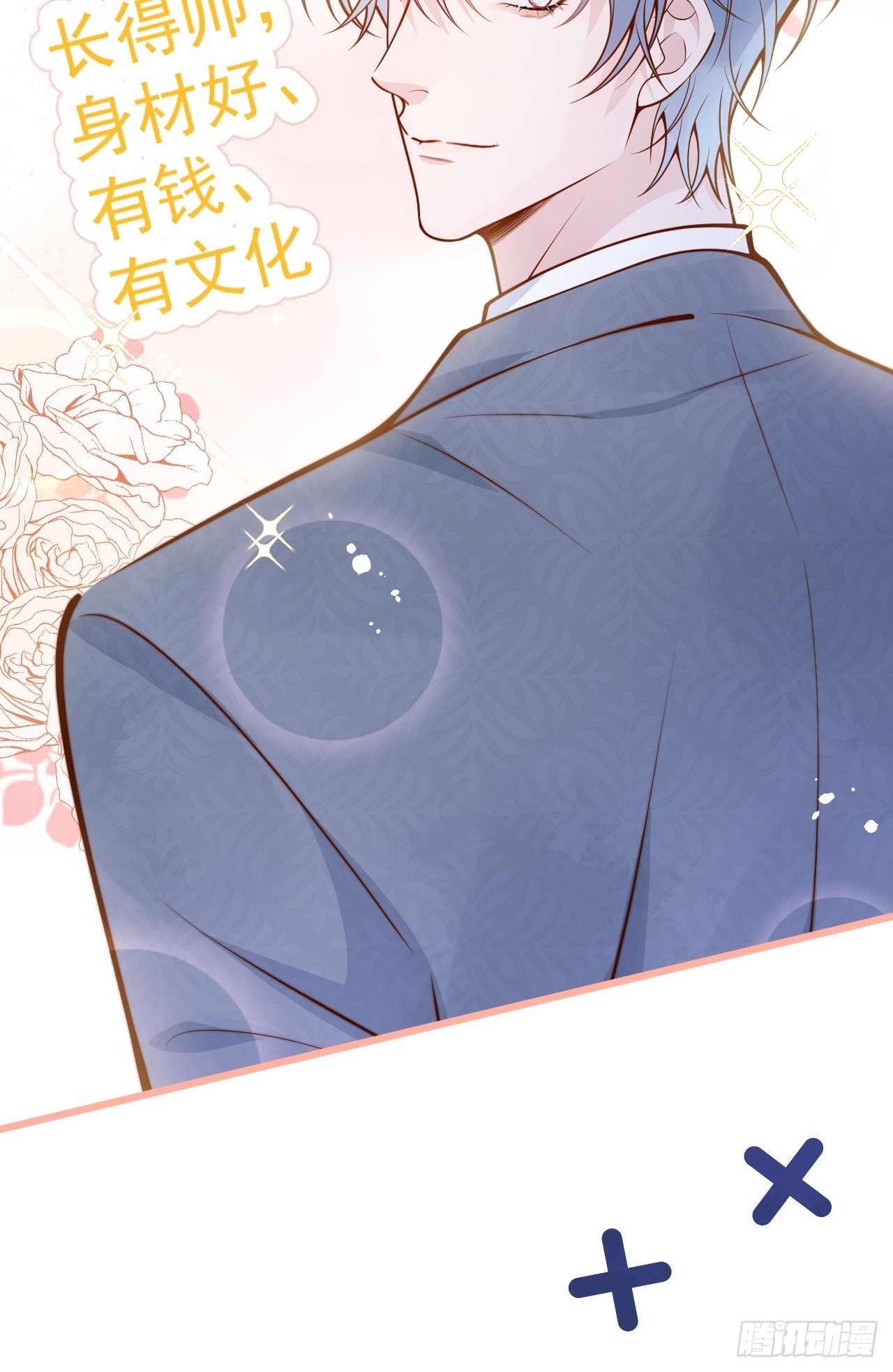 55-藏人了？！9