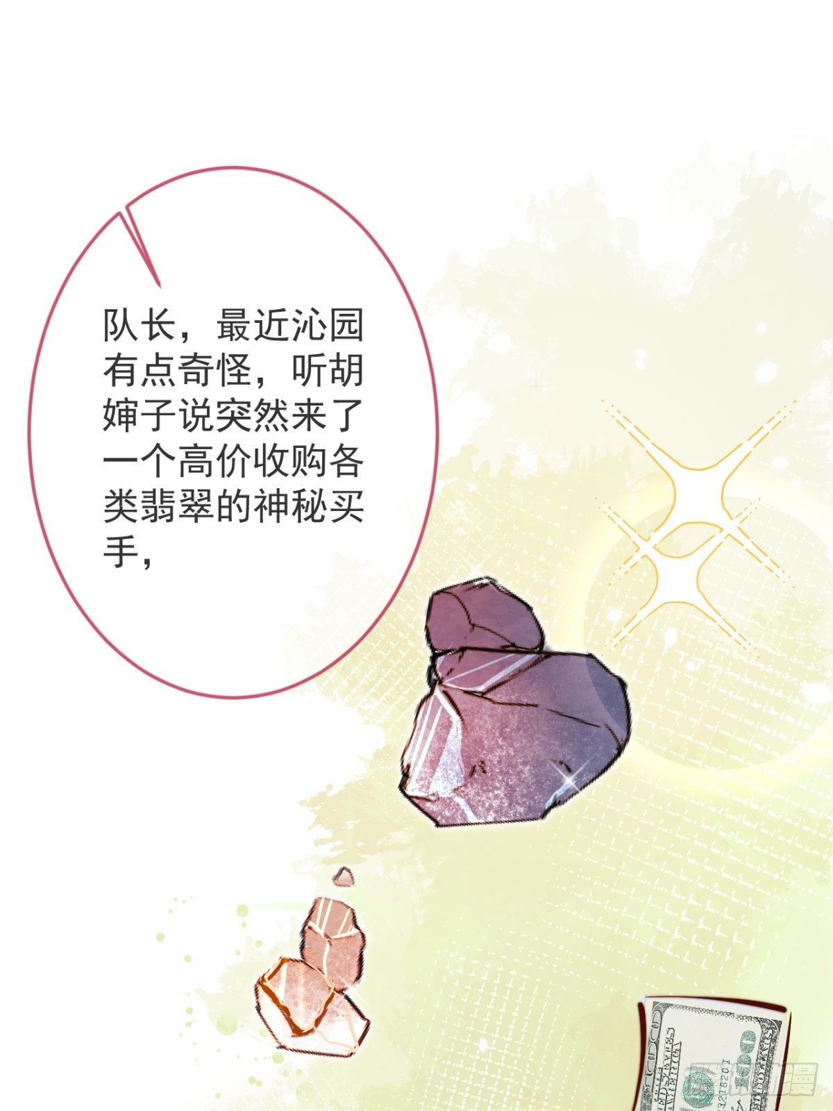27-哥哥来了！2
