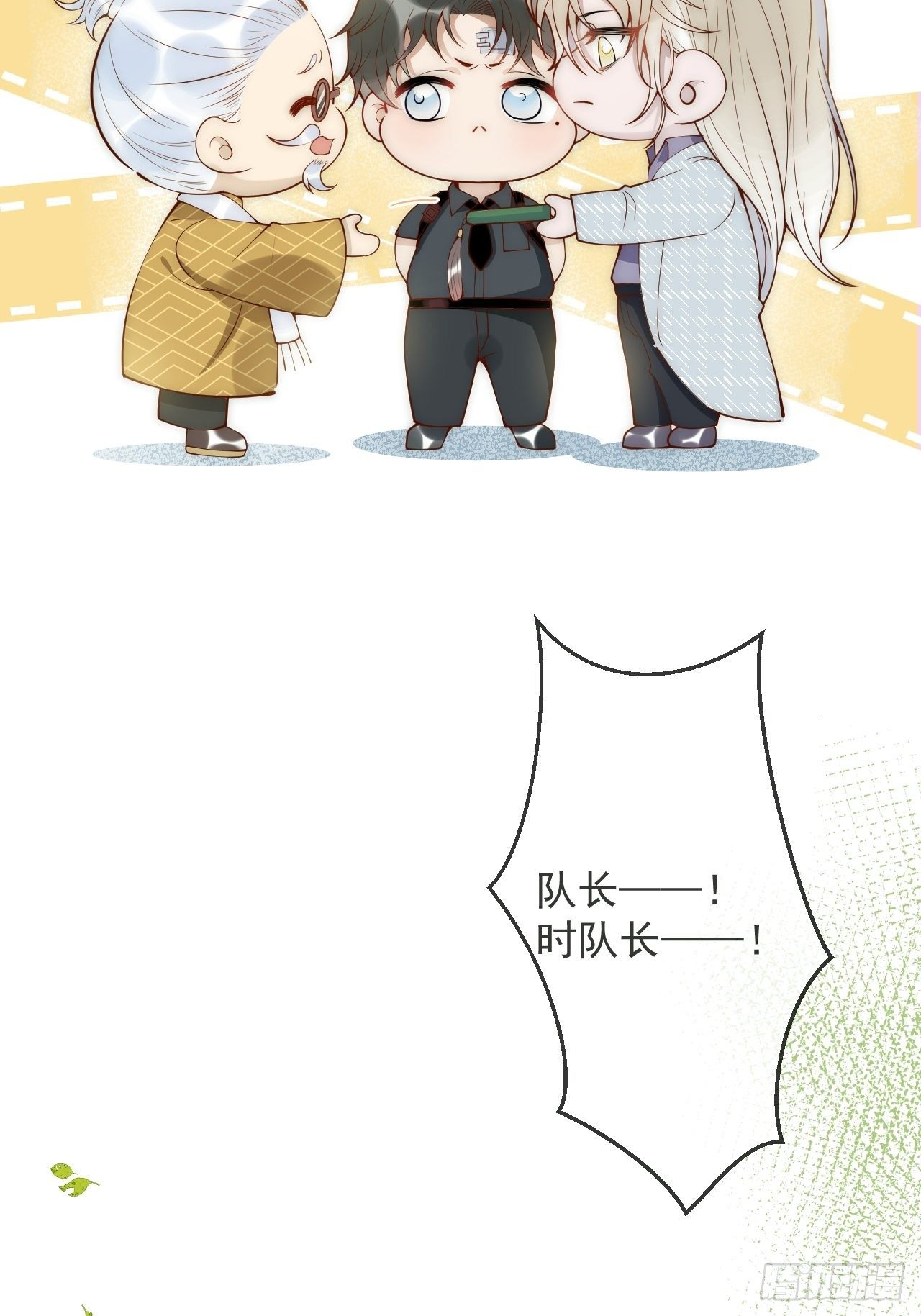 14-祁先生的两张面孔。11