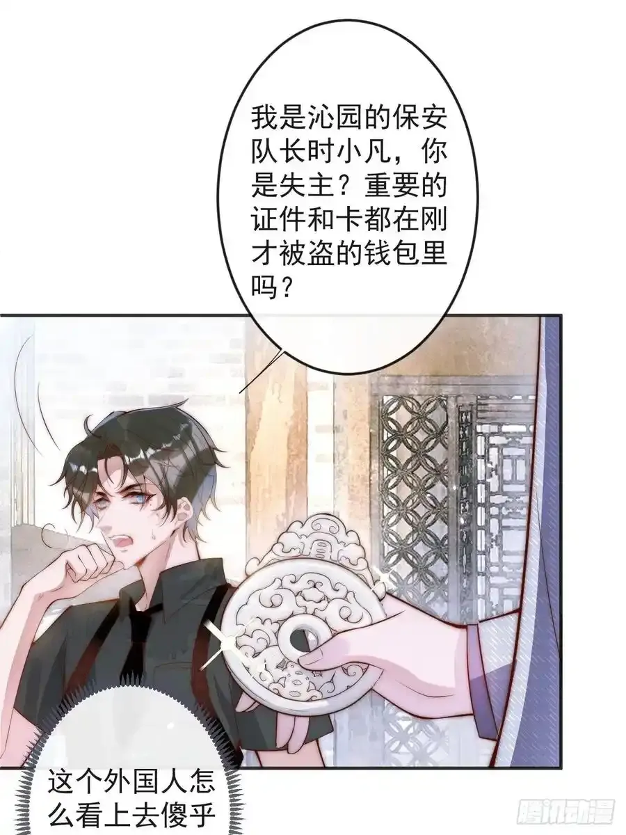 知恩图报。74
