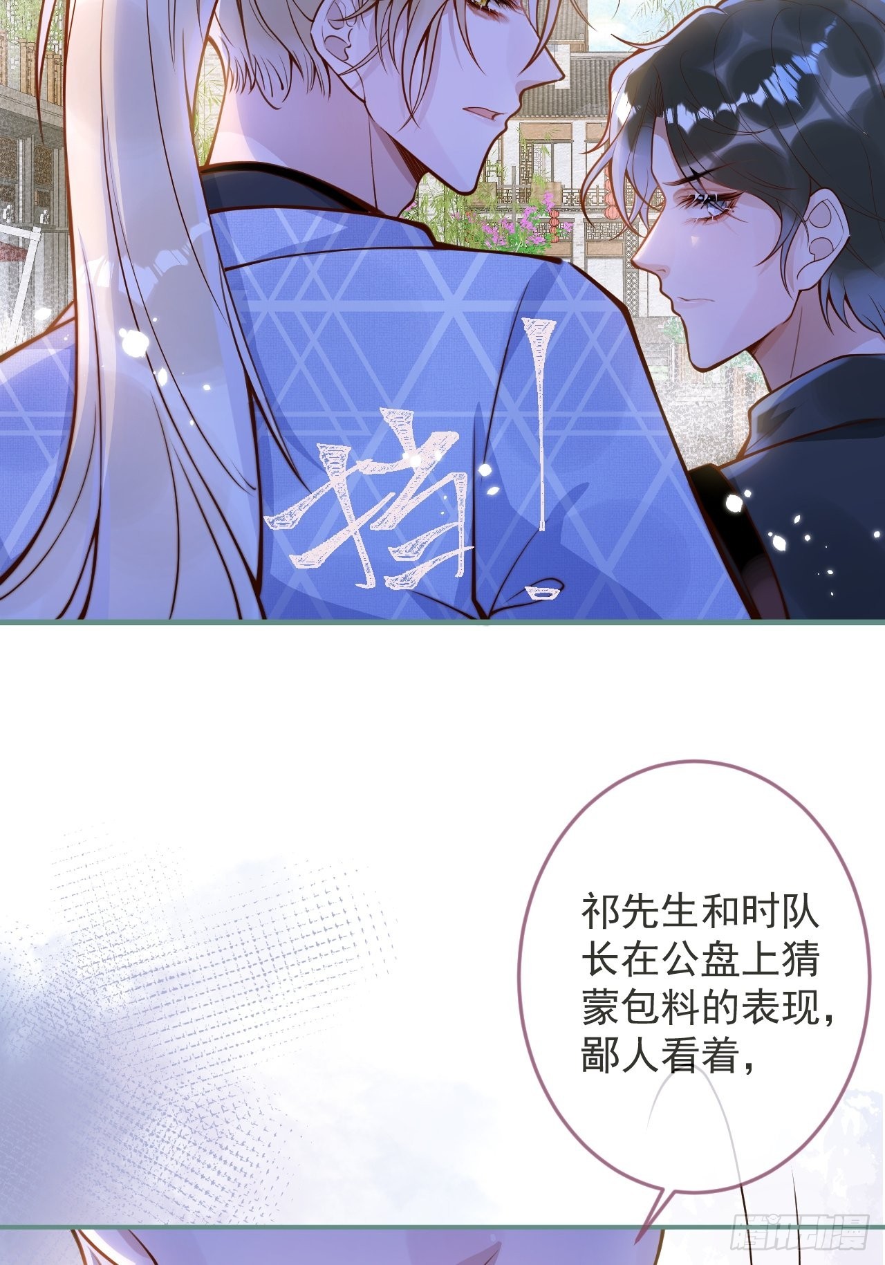 45-天眼少年危机？！25