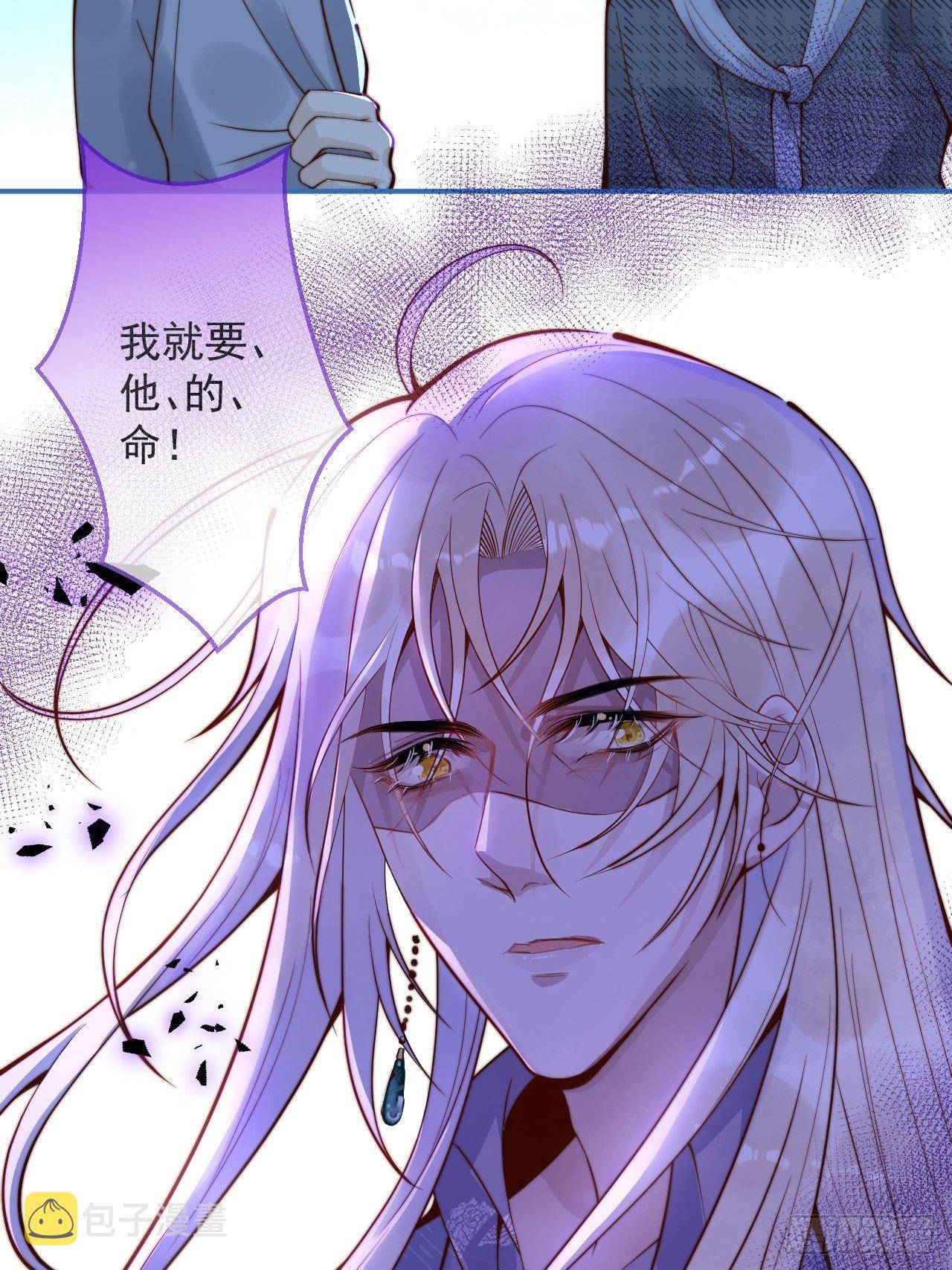 20-沈瞎子。34