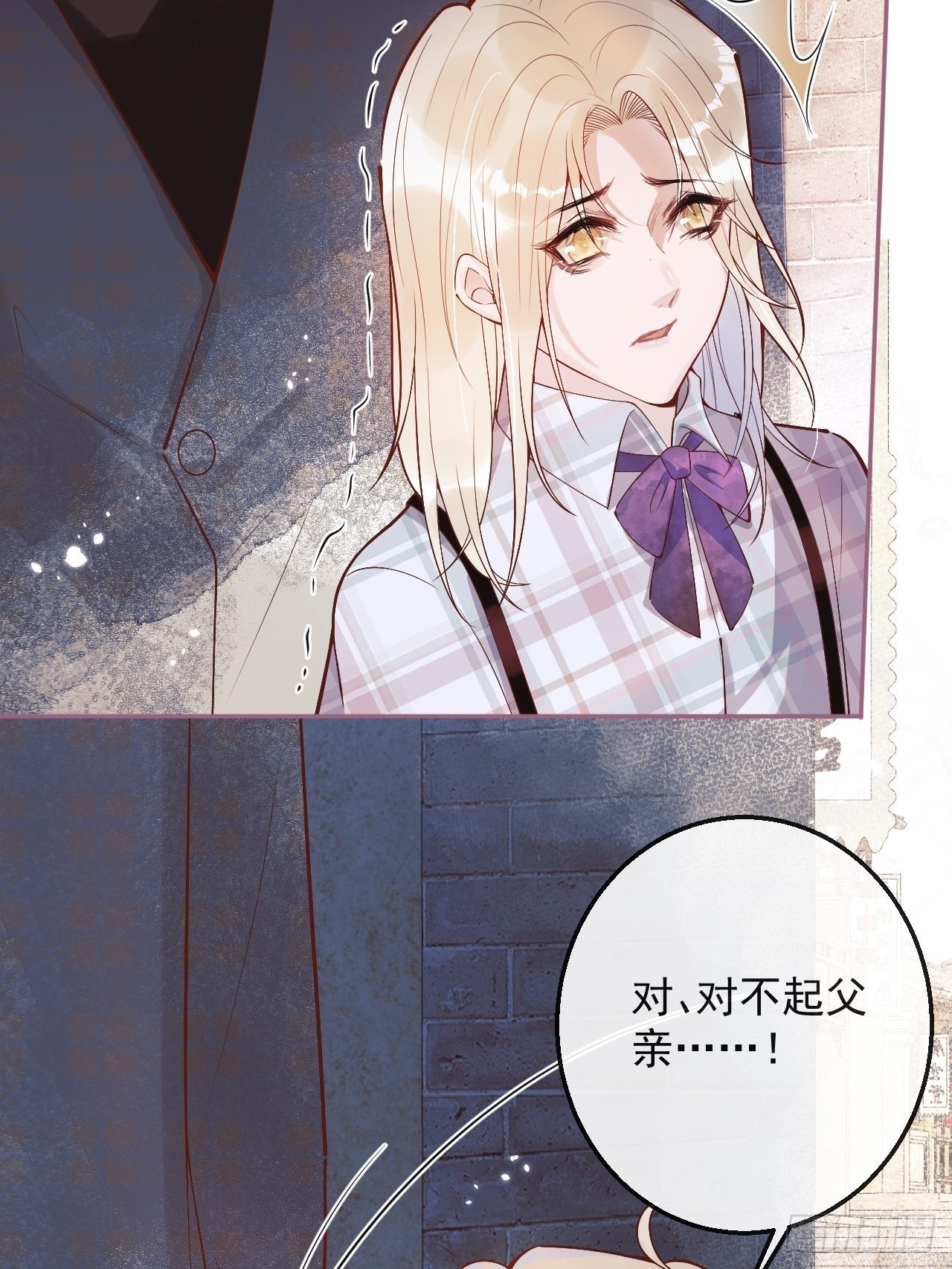 3-直男的邀请。18
