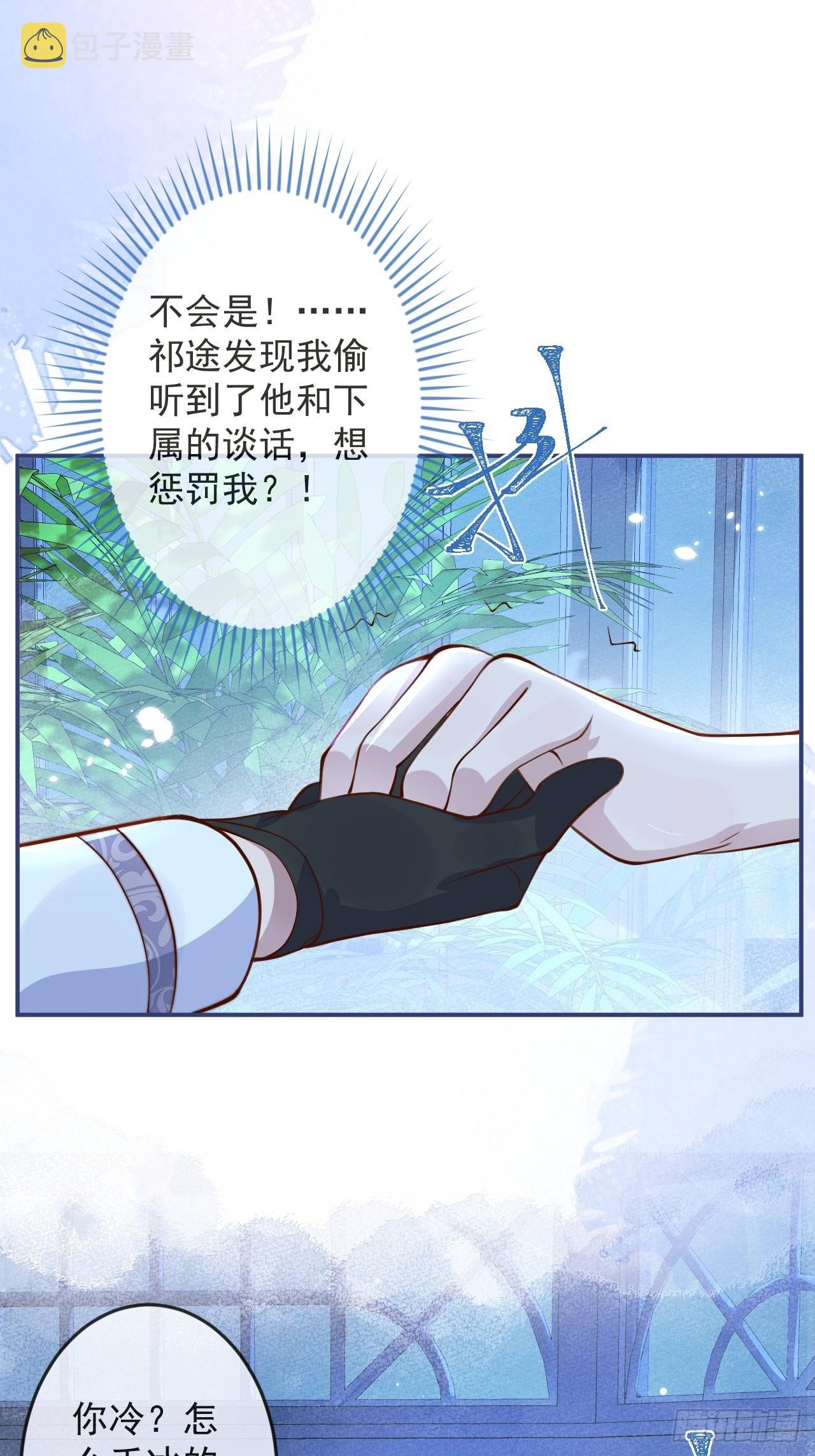 46-哥哥转性？13