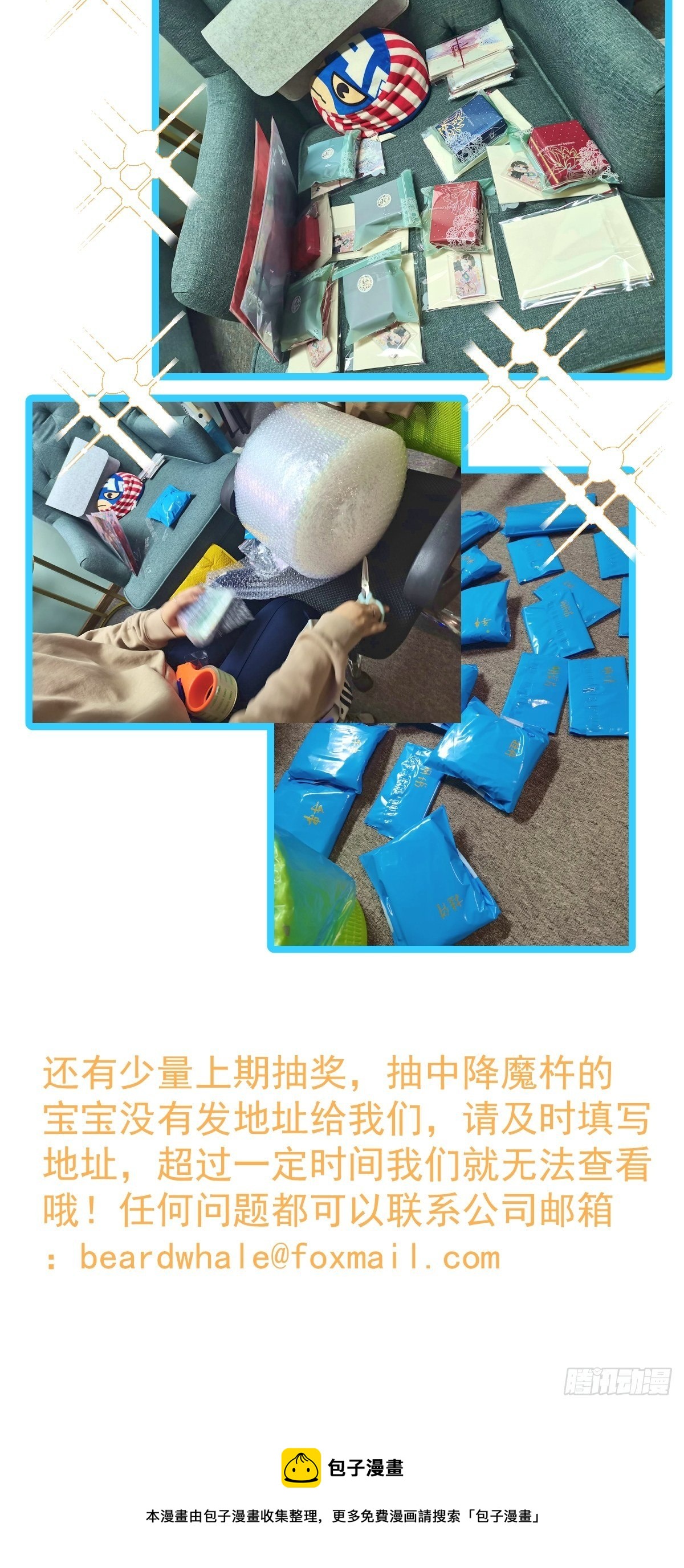 8-很”懂“的董奶奶。66