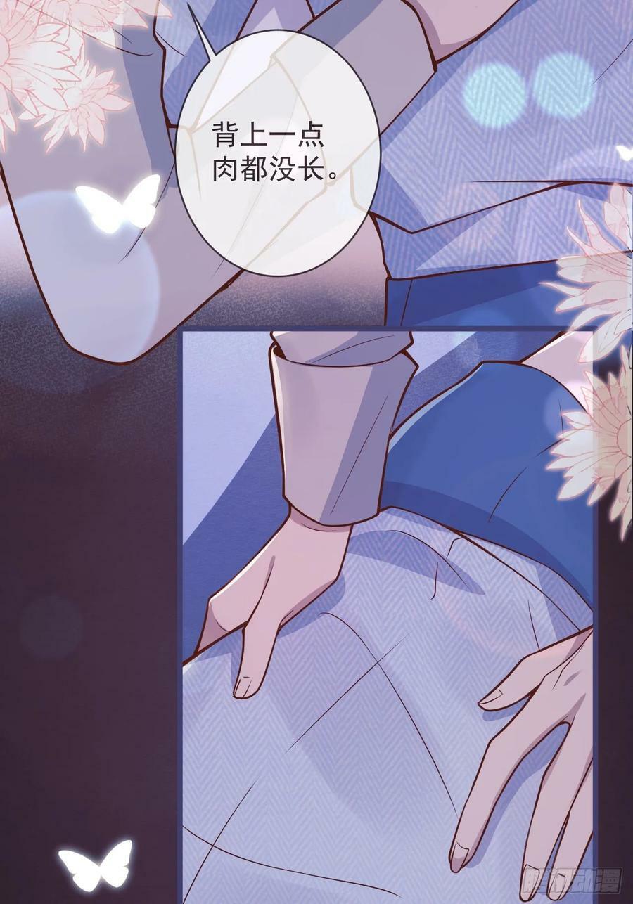 70-番外-求婚125