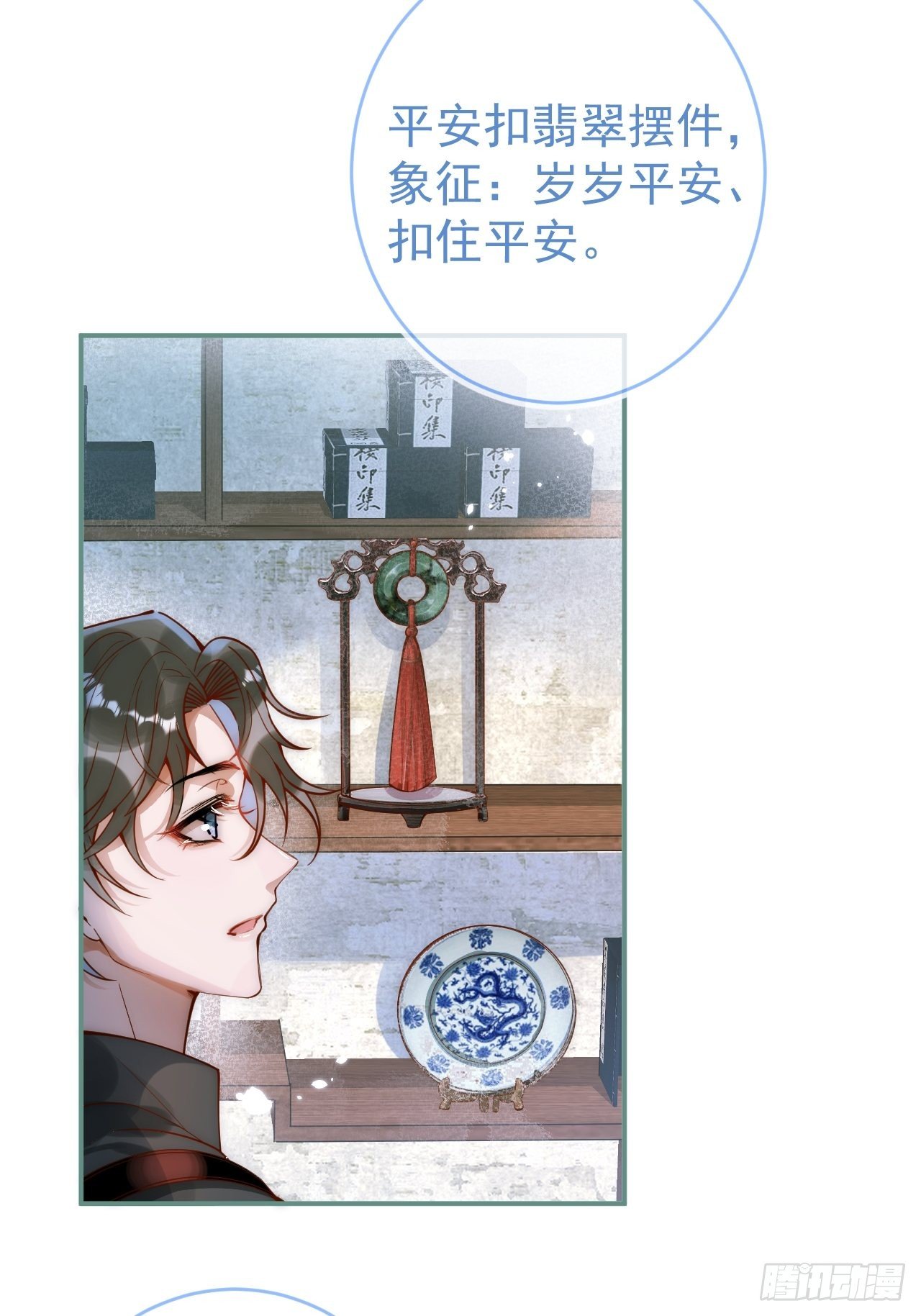8-很”懂“的董奶奶。19