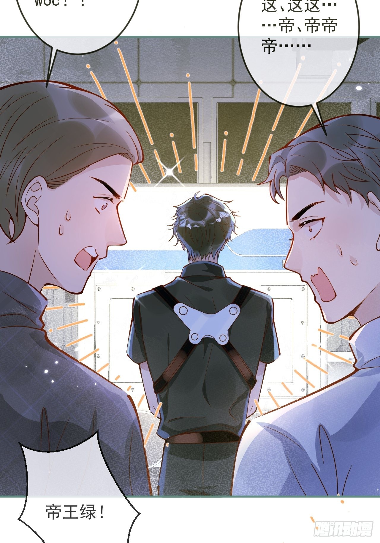 36-帝王绿。56
