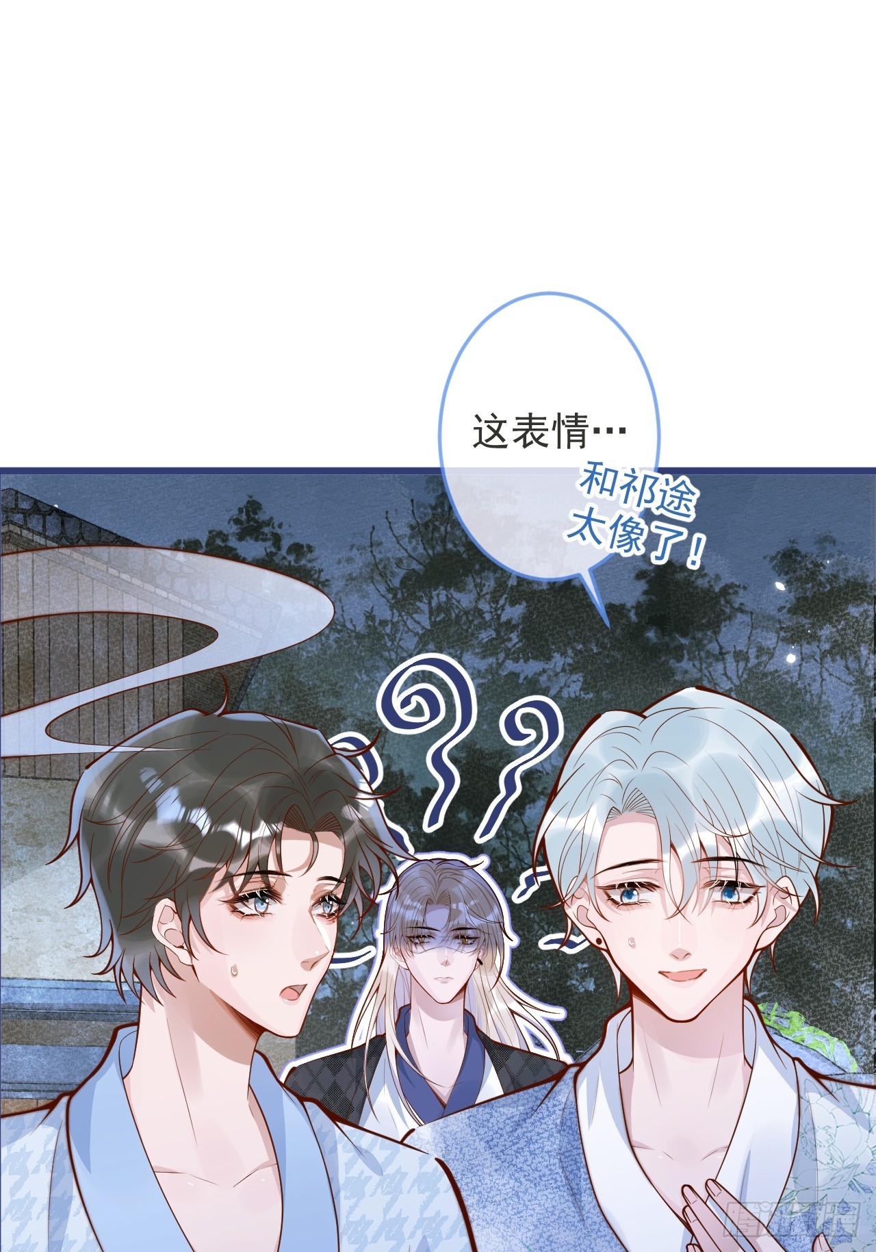 57-祁途危机1.018