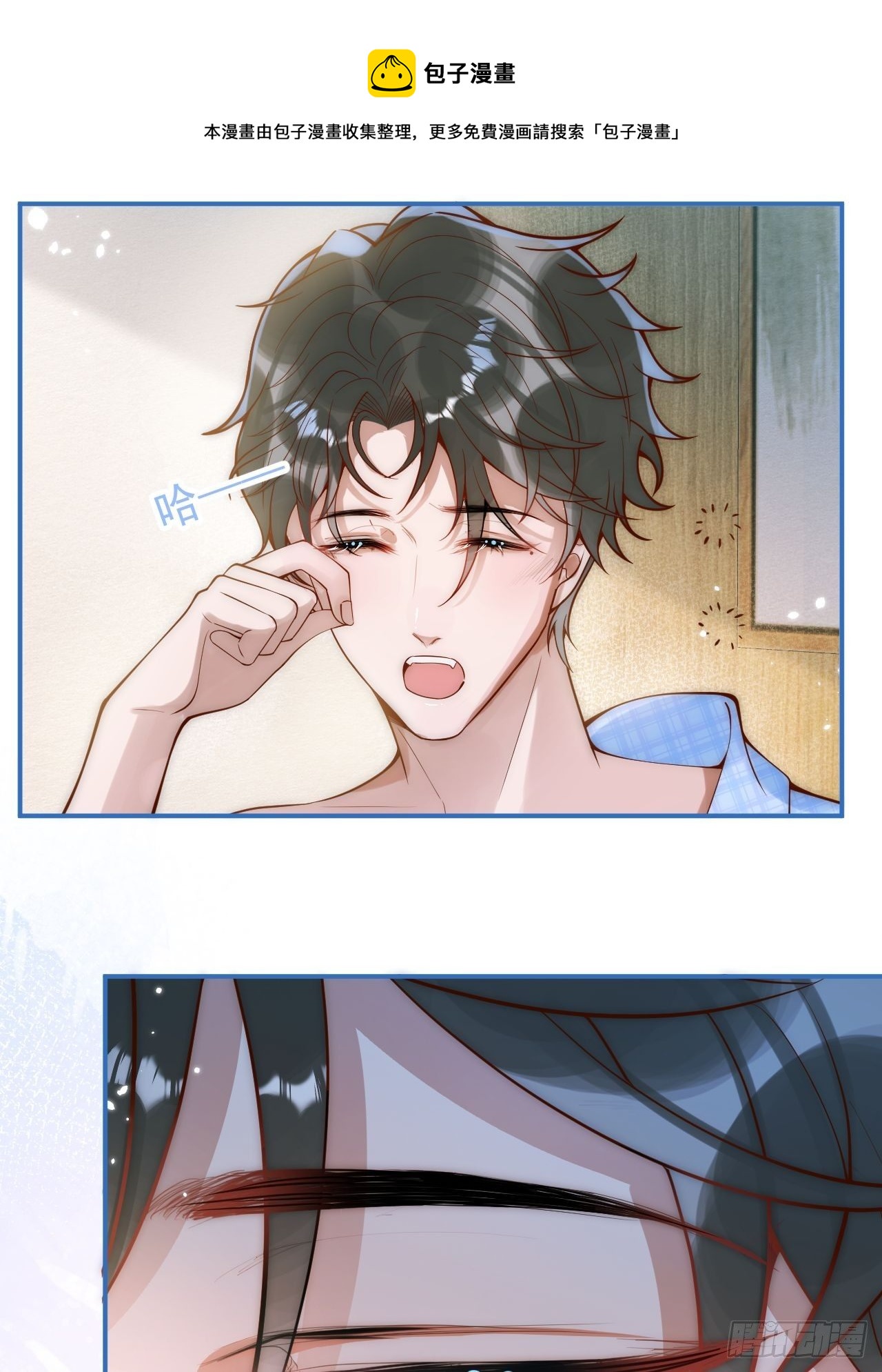 18-酒后——26