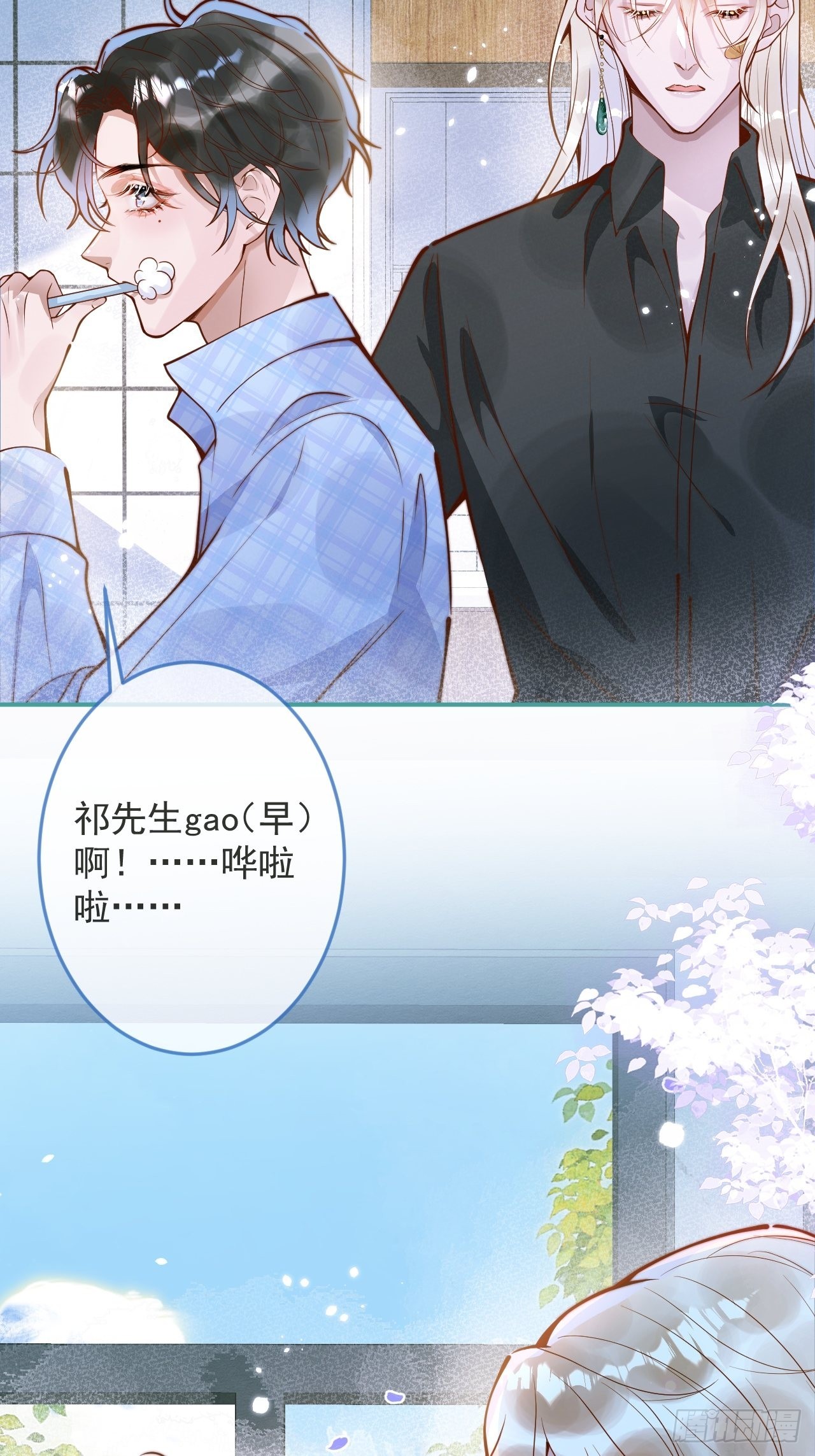 30- 祁默晕倒！3