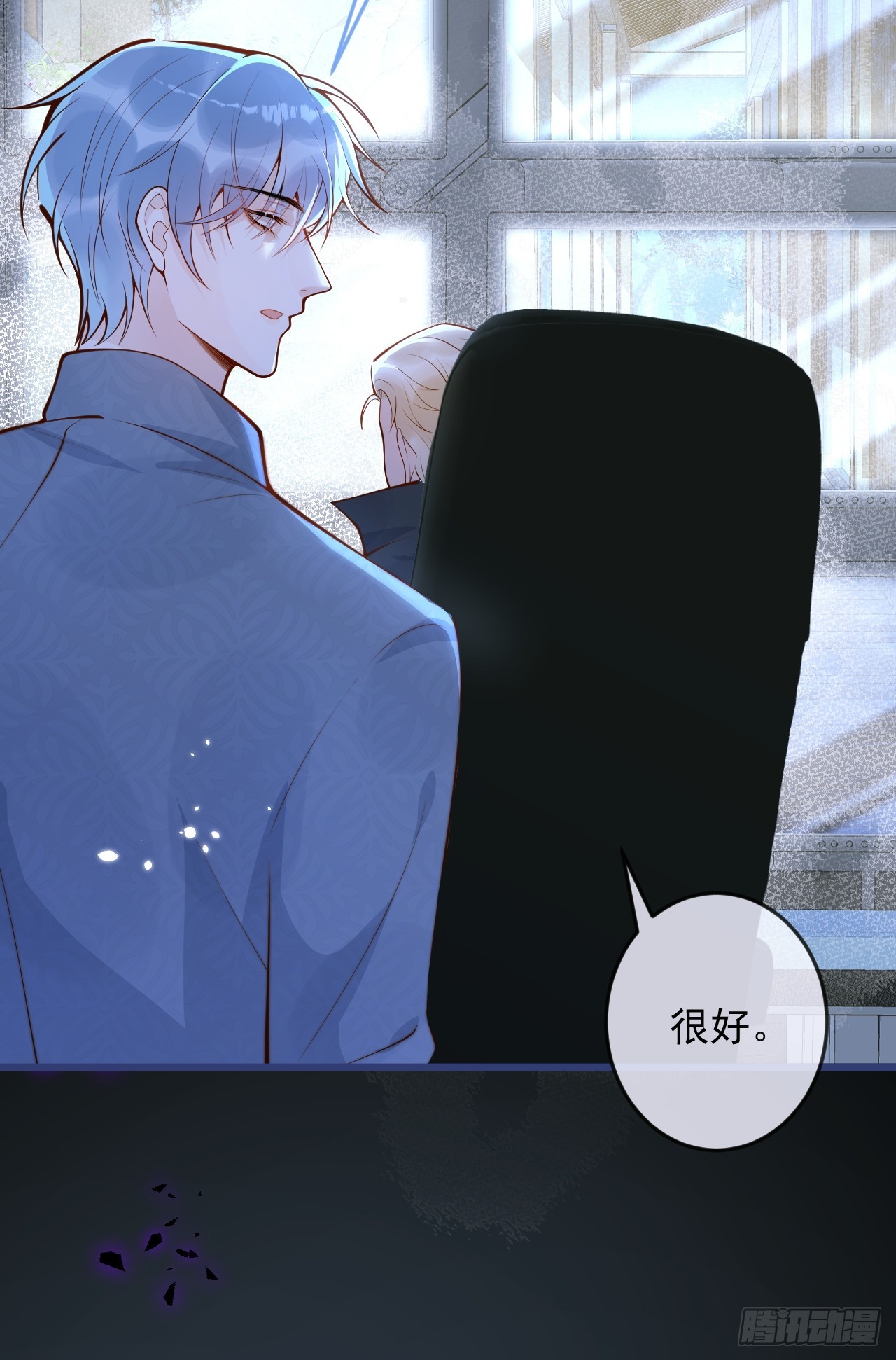 63-深情哥哥上线。24