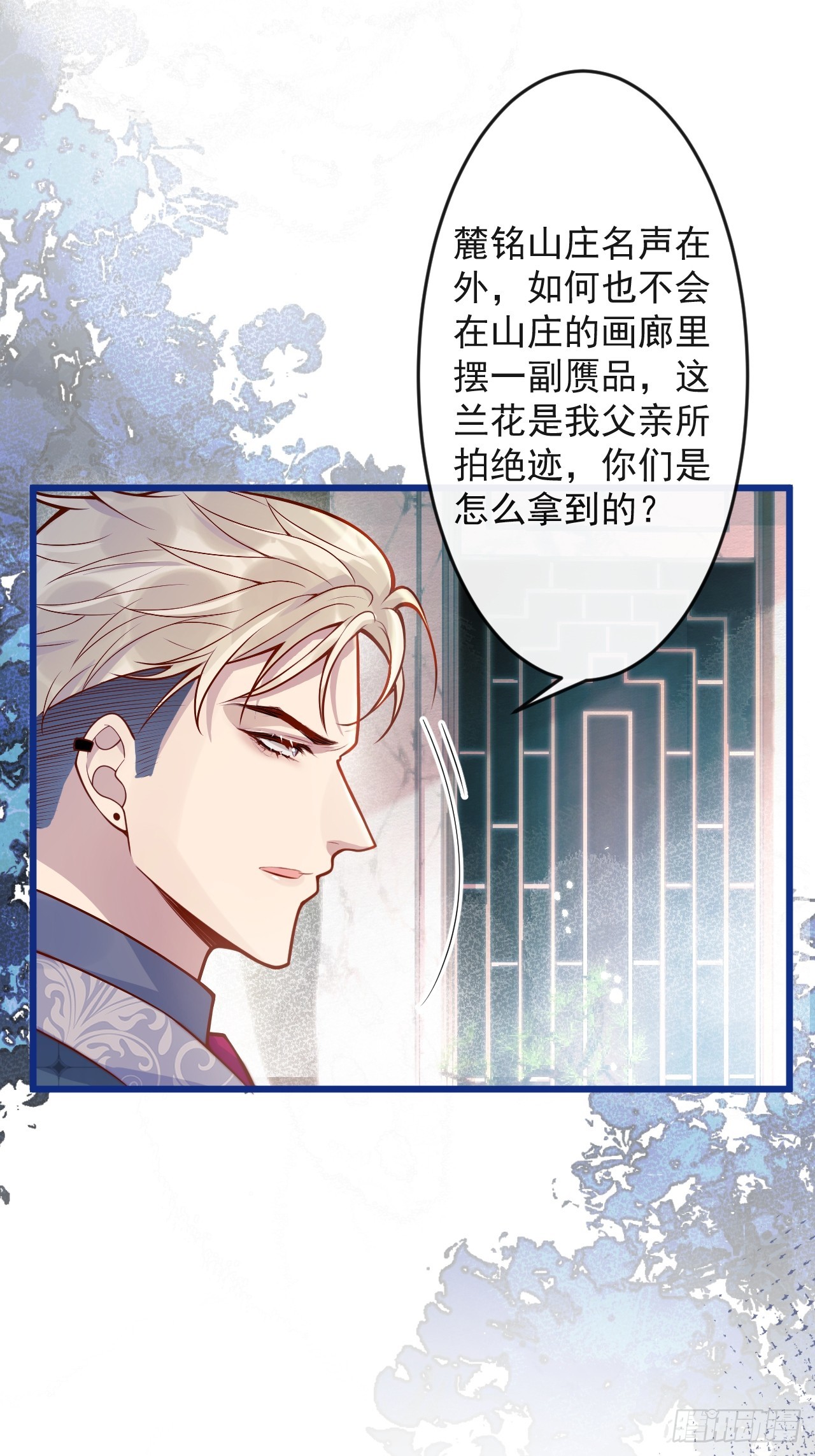 59-渣男。46
